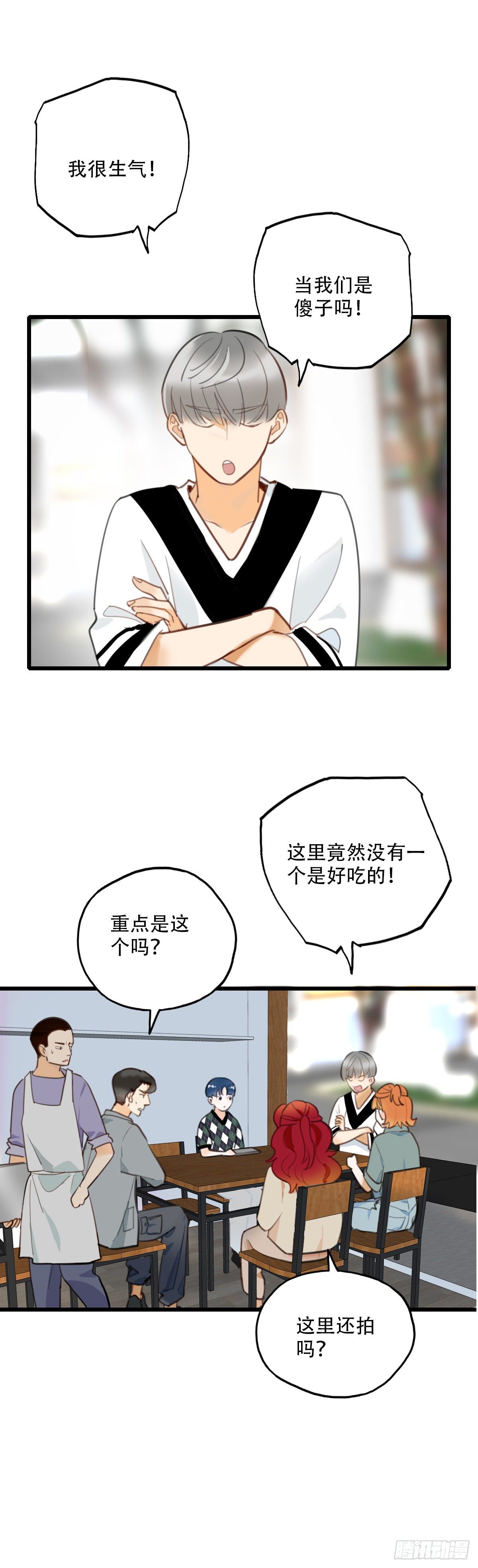 68.对着干-第69话