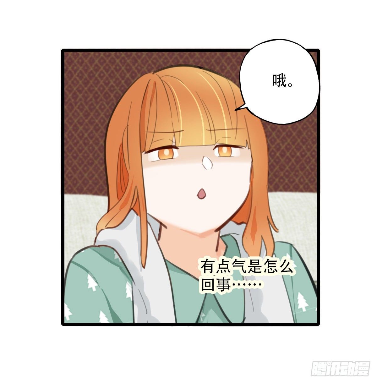 72.交集-第73话