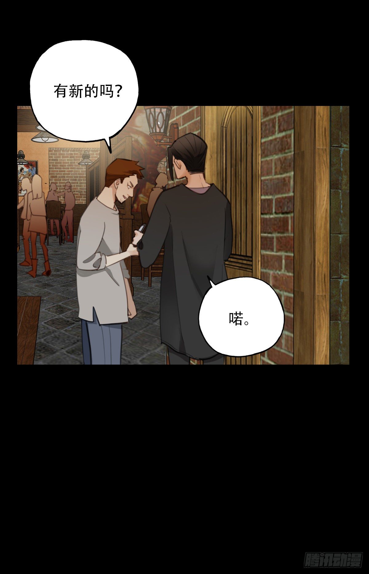 76.禁忌之门4-第77话