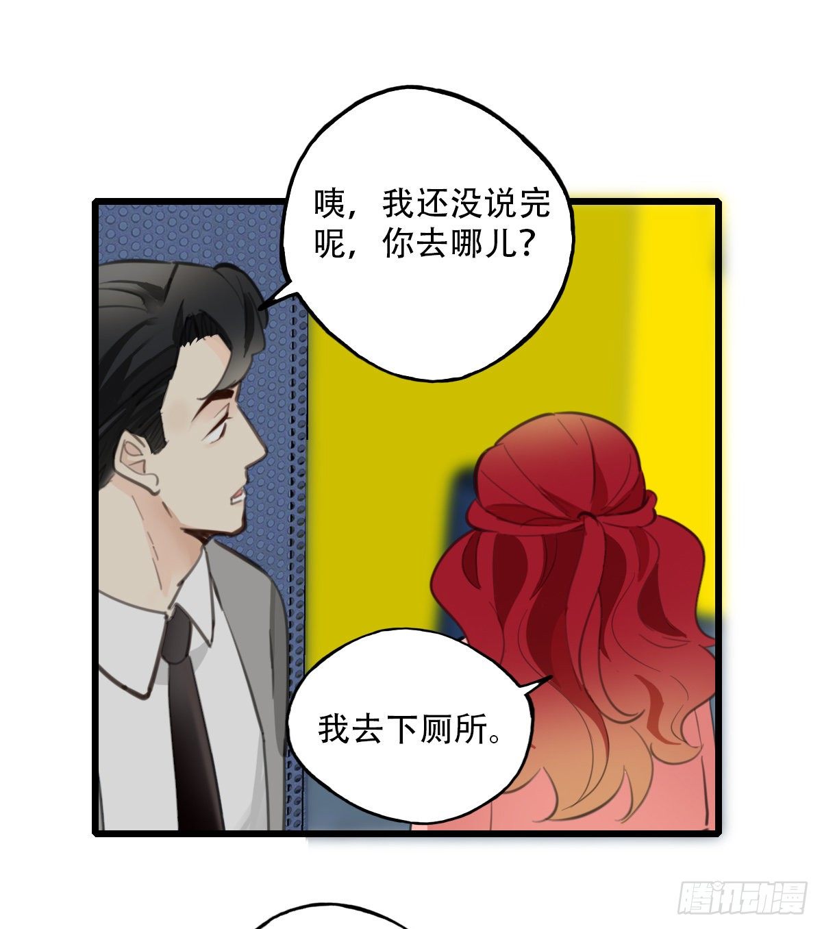 76.禁忌之门4-第77话