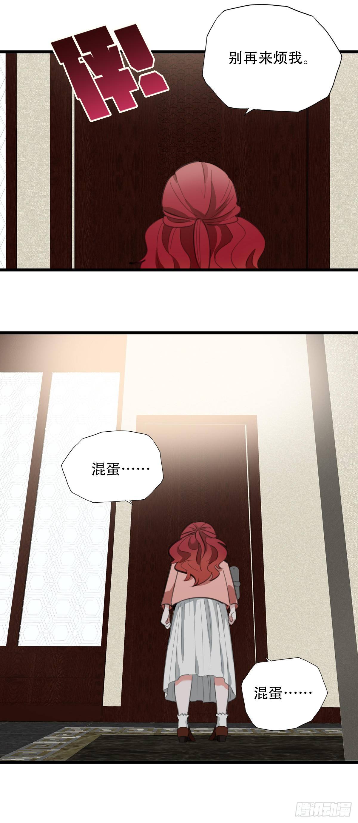 76.禁忌之门4-第77话