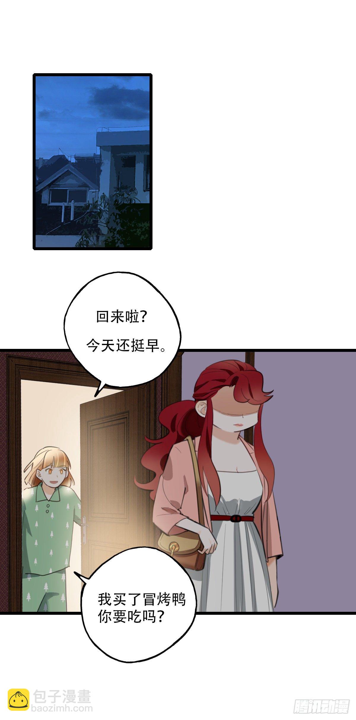 76.禁忌之门4-第77话