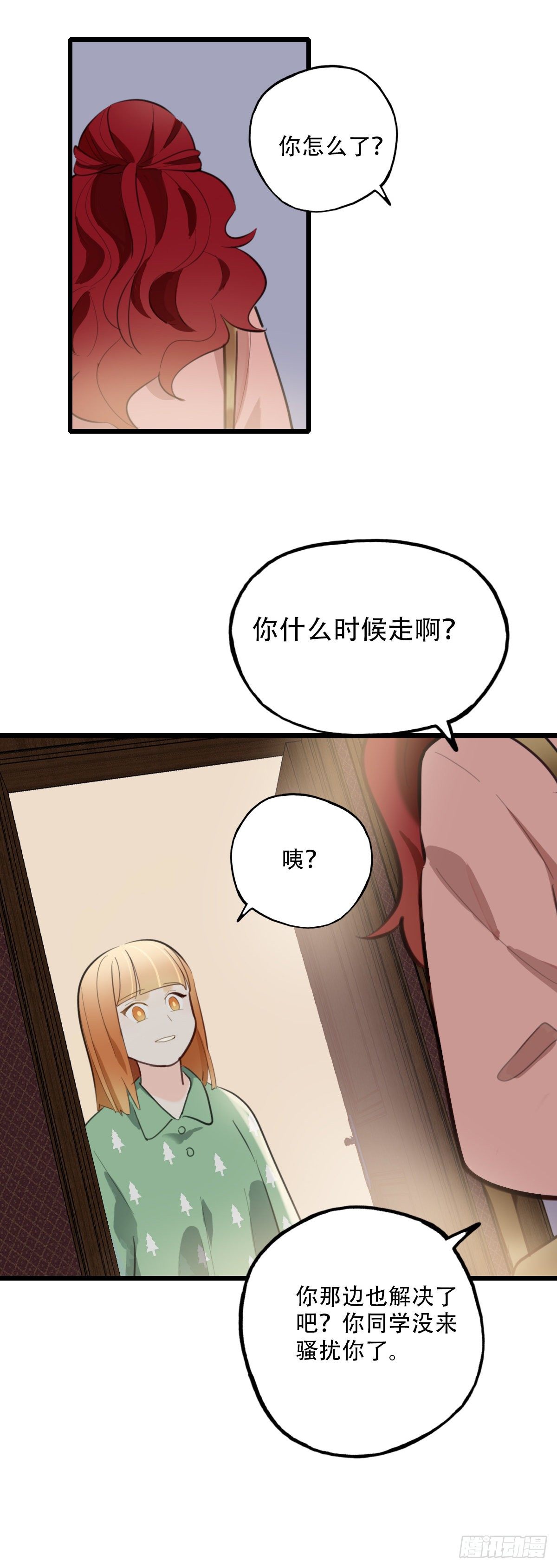 76.禁忌之门4-第77话