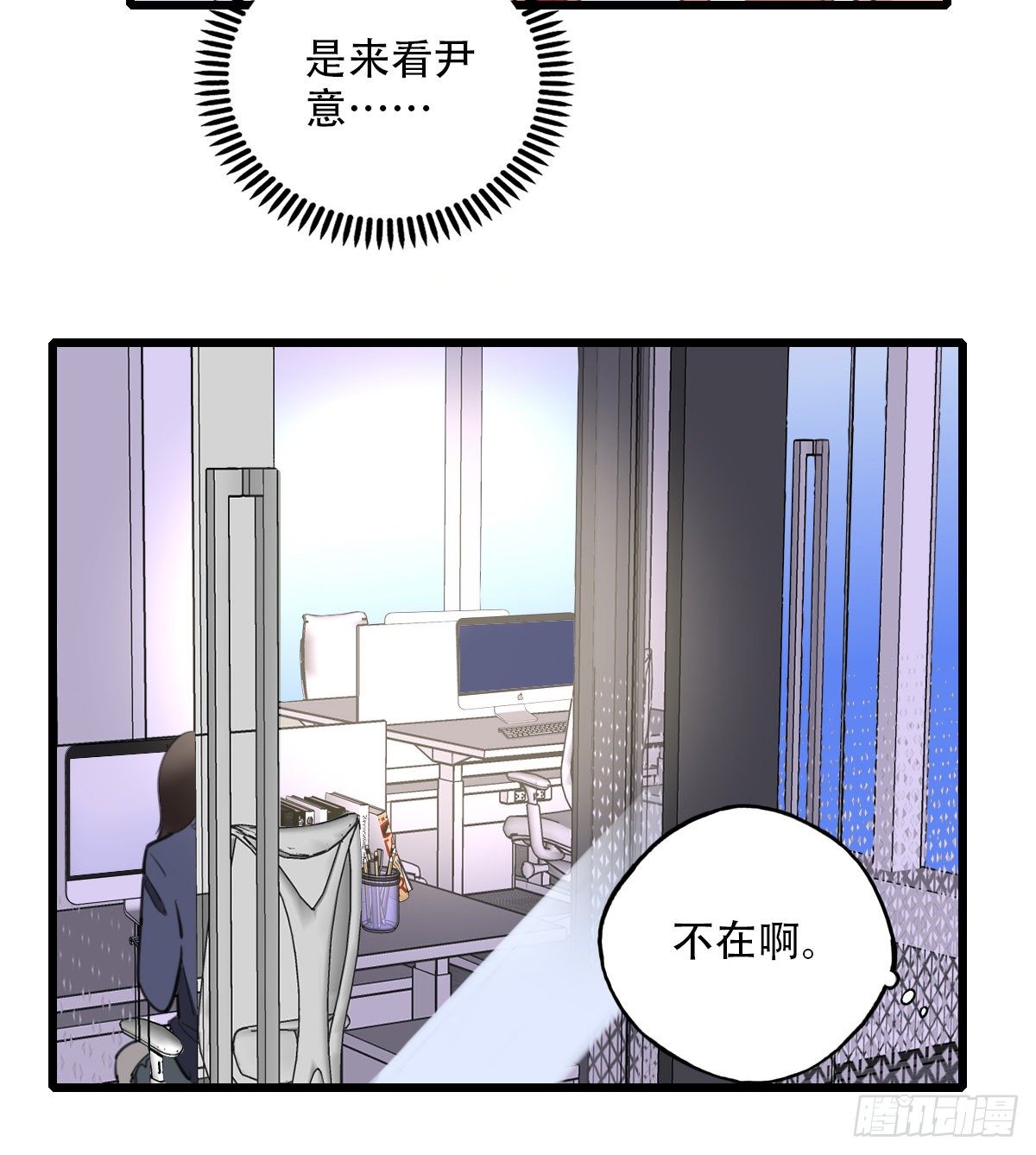 76.禁忌之门4-第77话