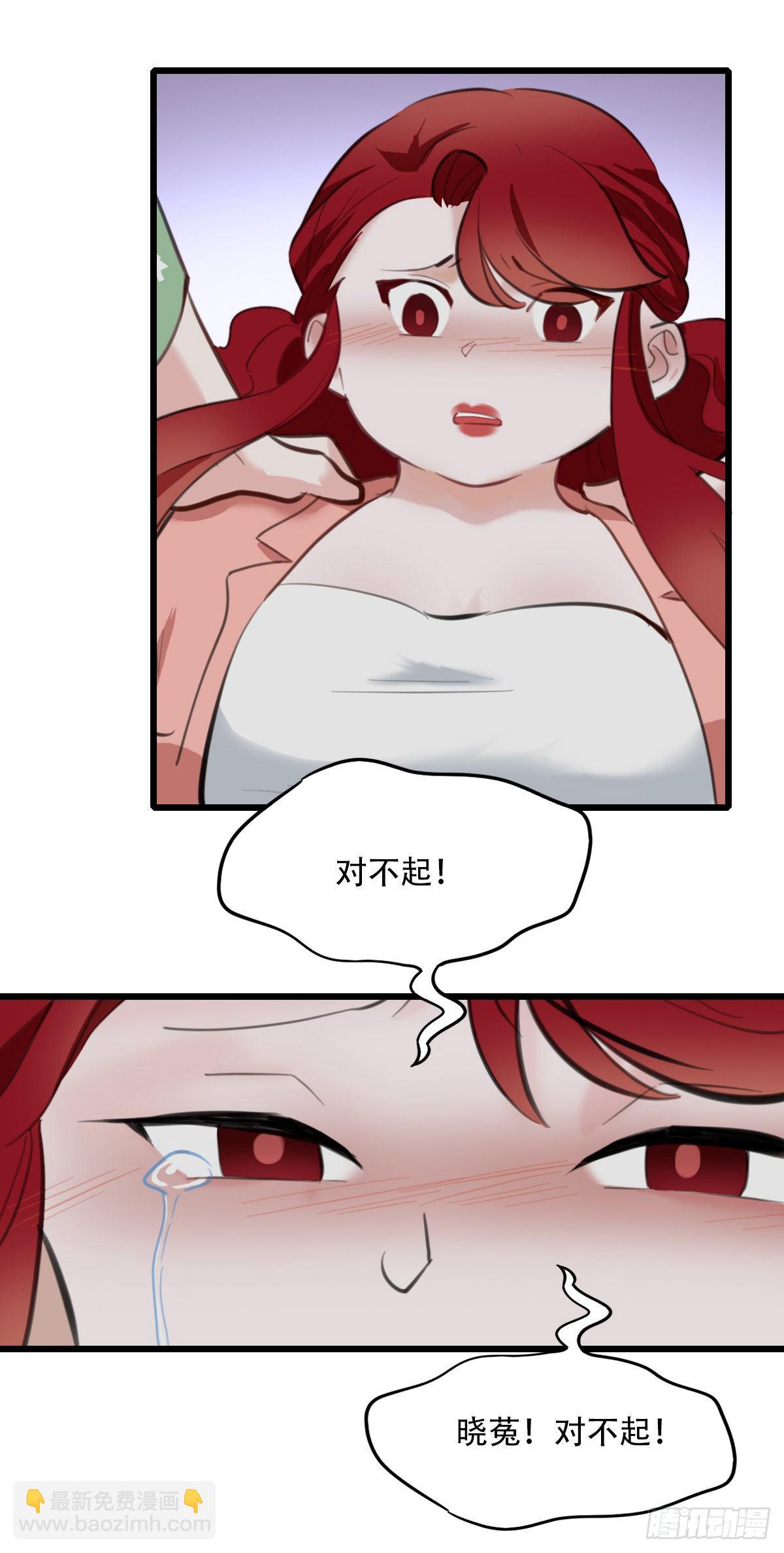 76.禁忌之门4-第77话