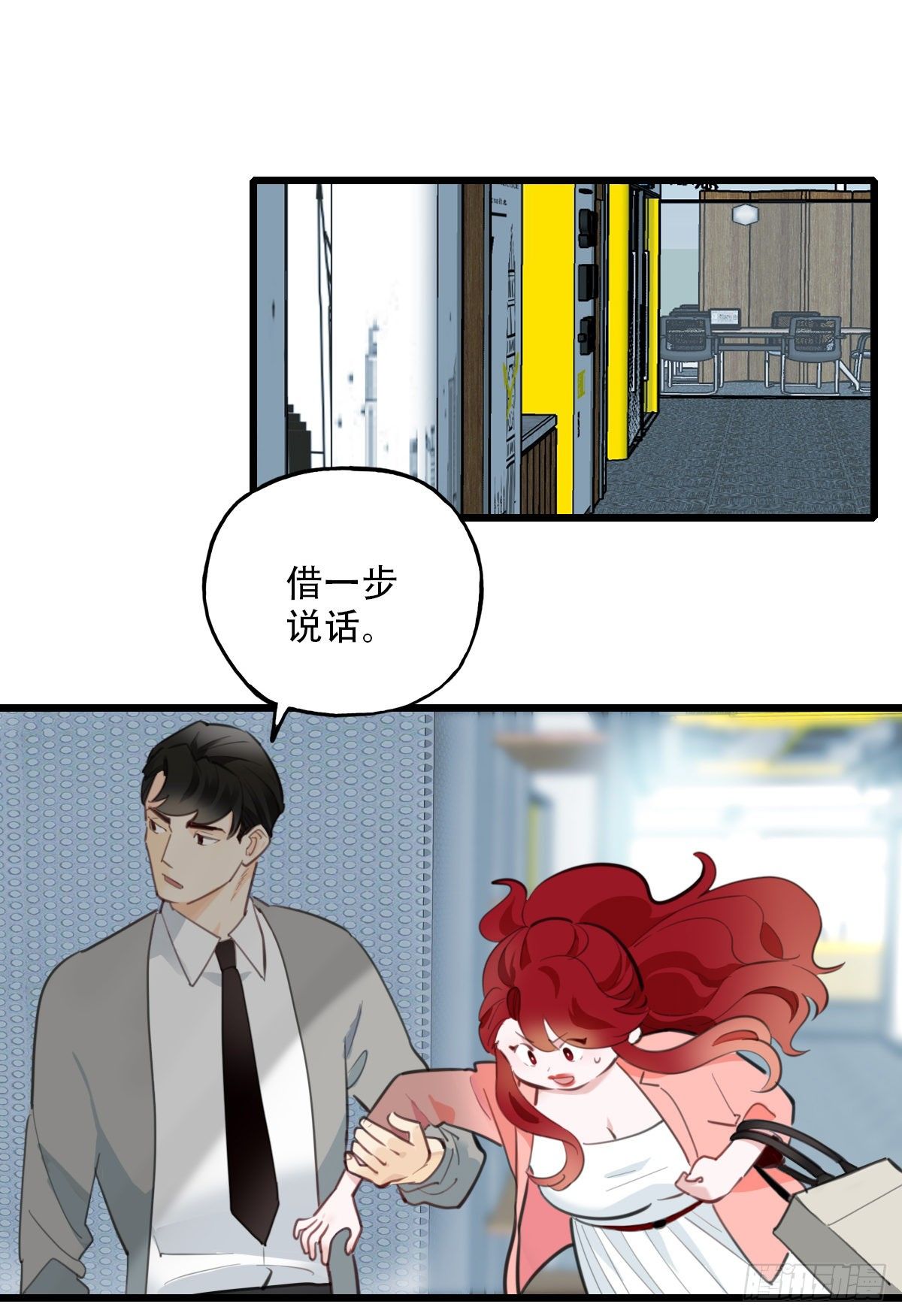 76.禁忌之门4-第77话