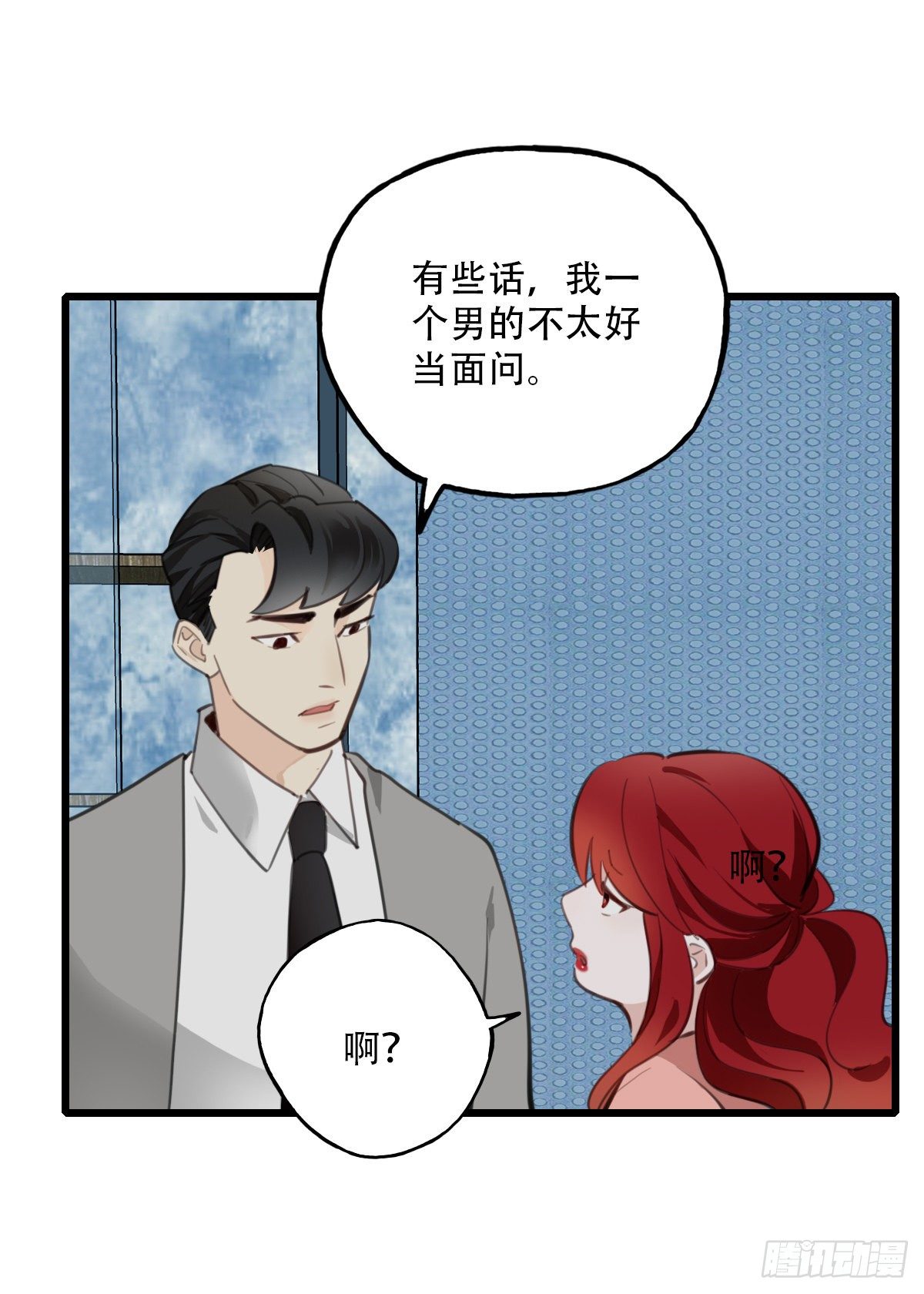 76.禁忌之门4-第77话