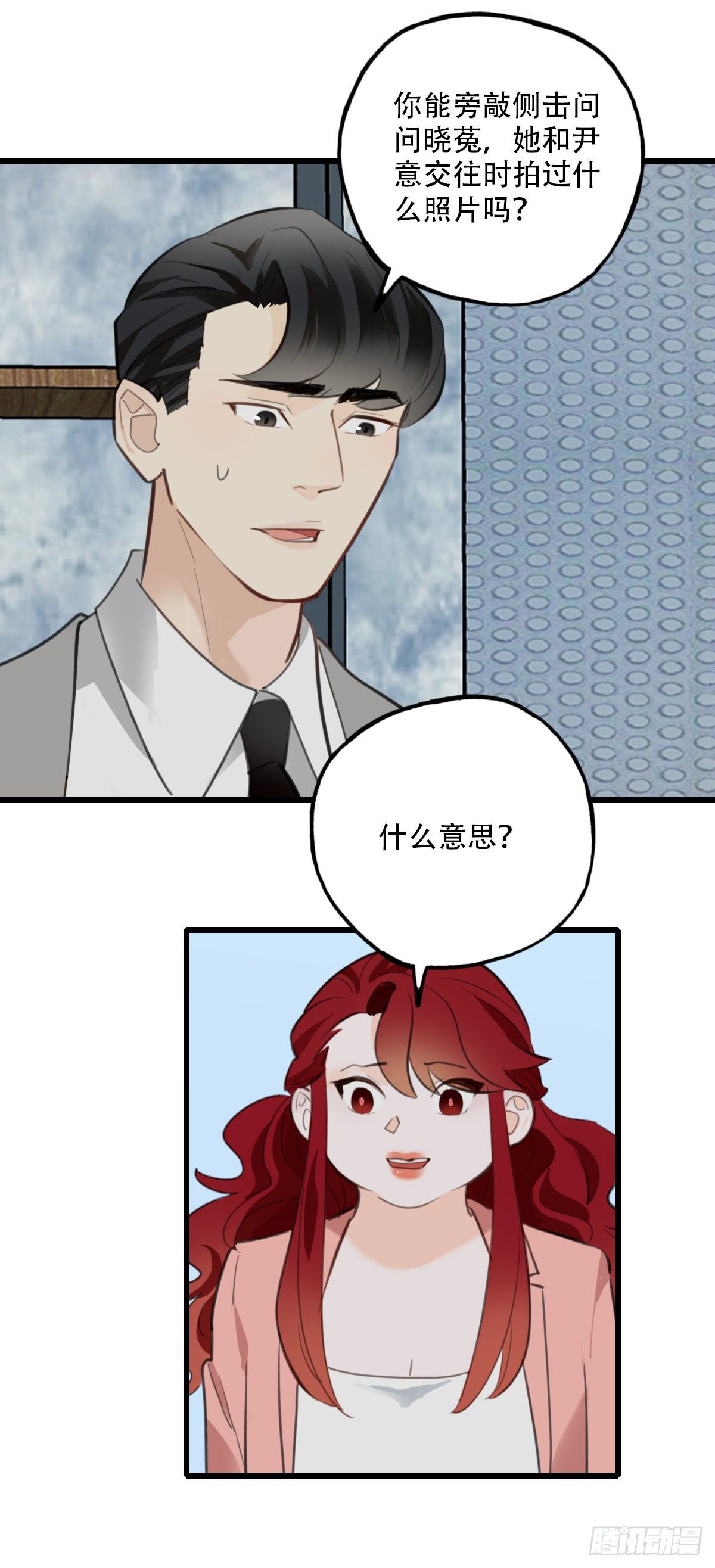 76.禁忌之门4-第77话