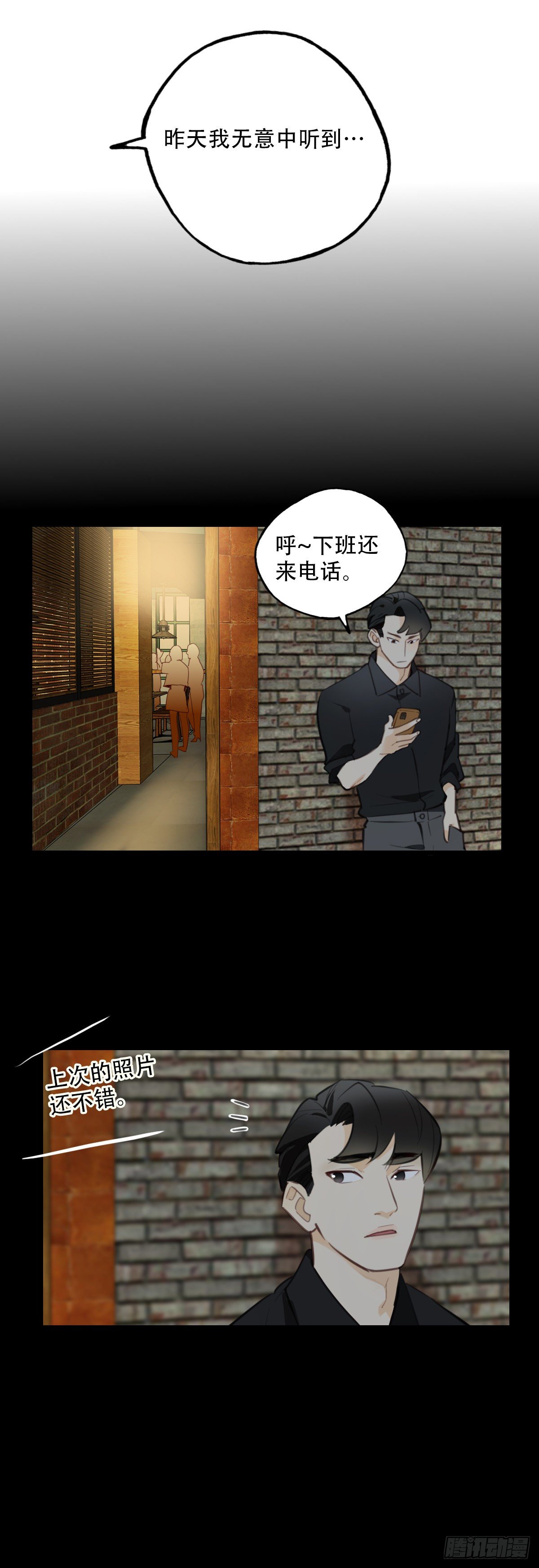 76.禁忌之门4-第77话