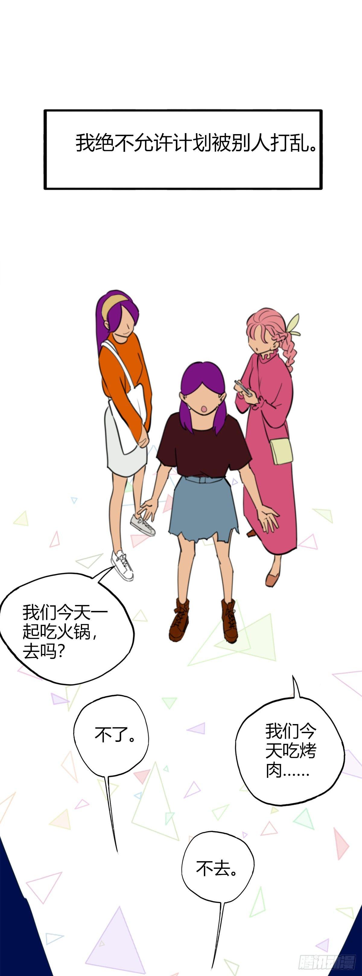 8.一探网红店1-第9话