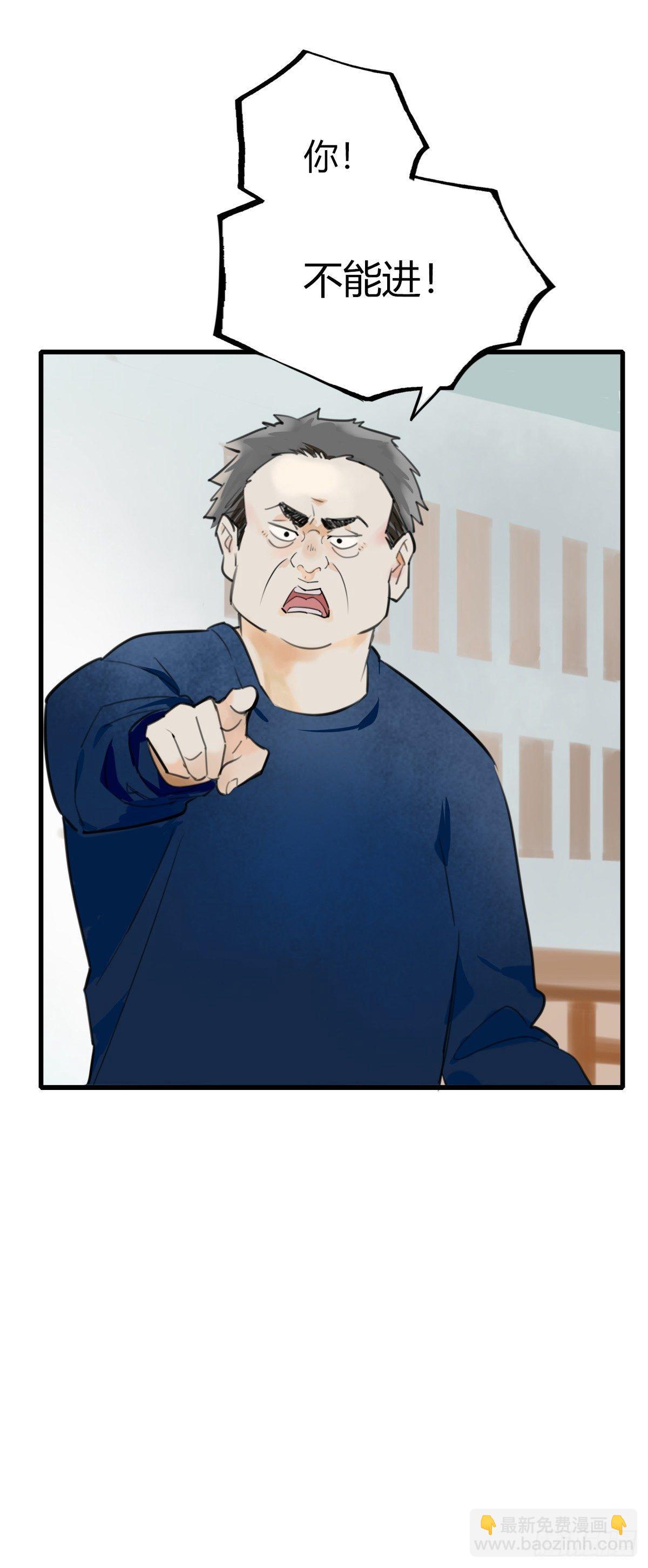 8.一探网红店1-第9话