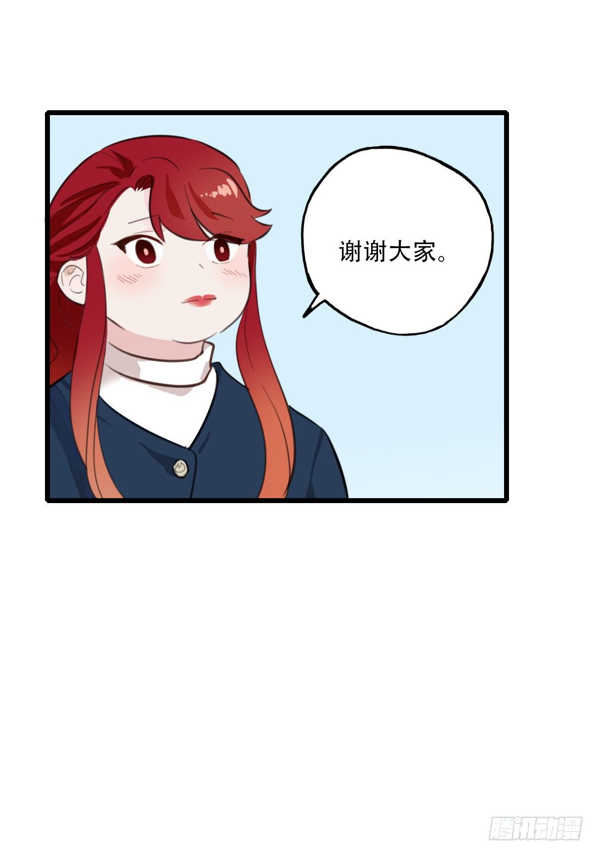 80.跳出规则-第81话