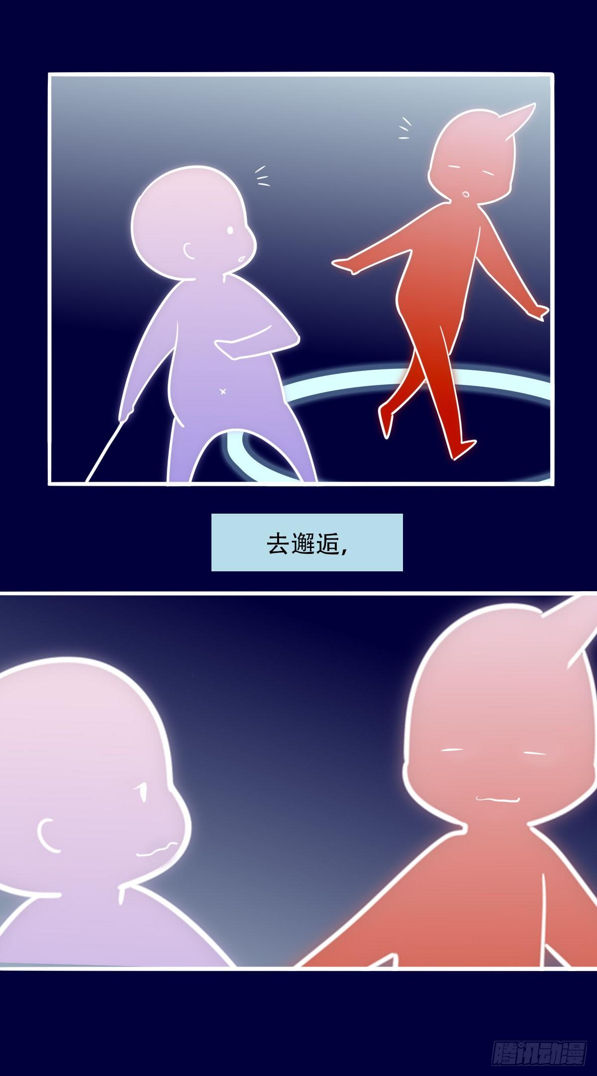 80.跳出规则-第81话