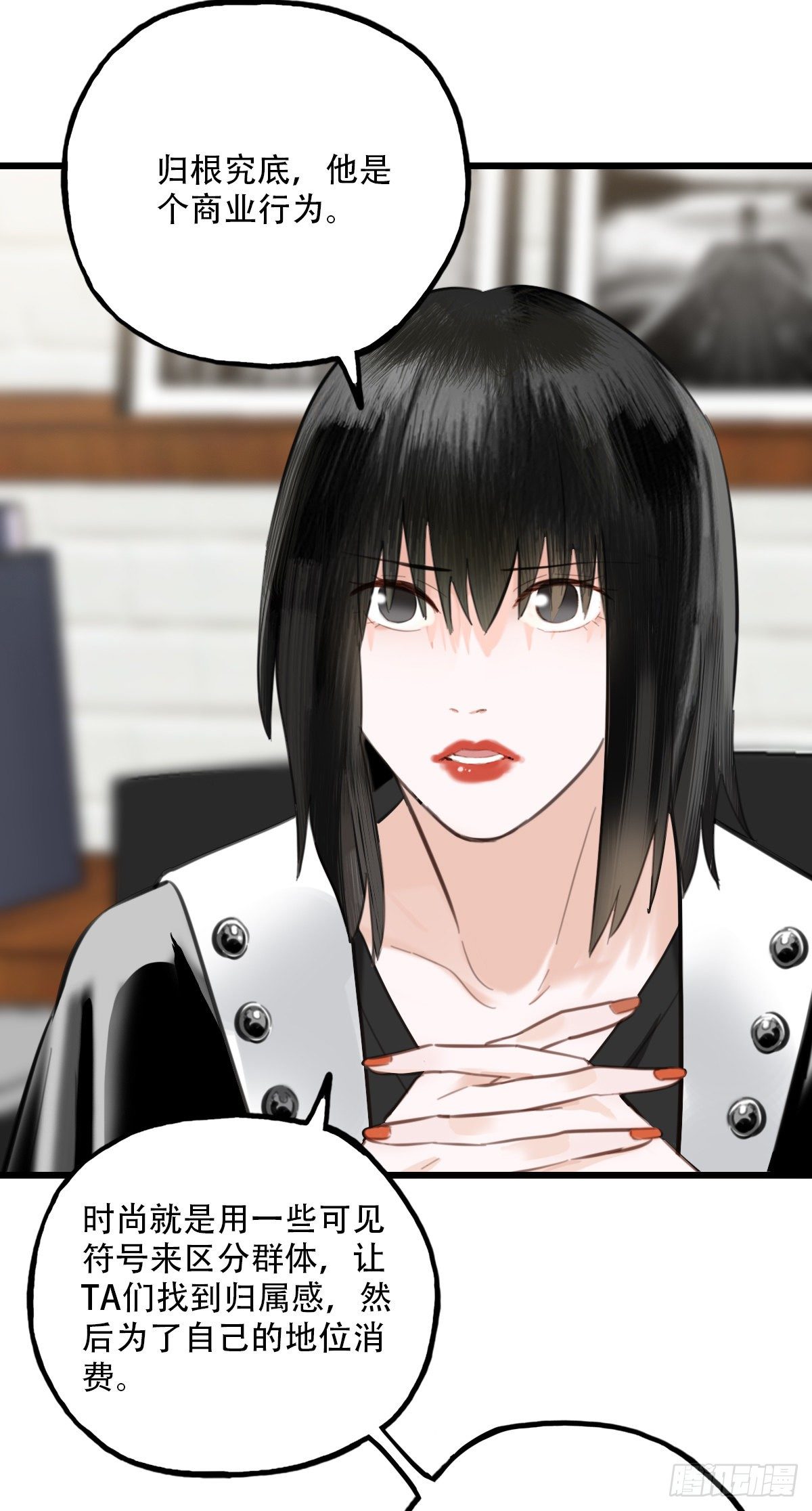 80.跳出规则-第81话