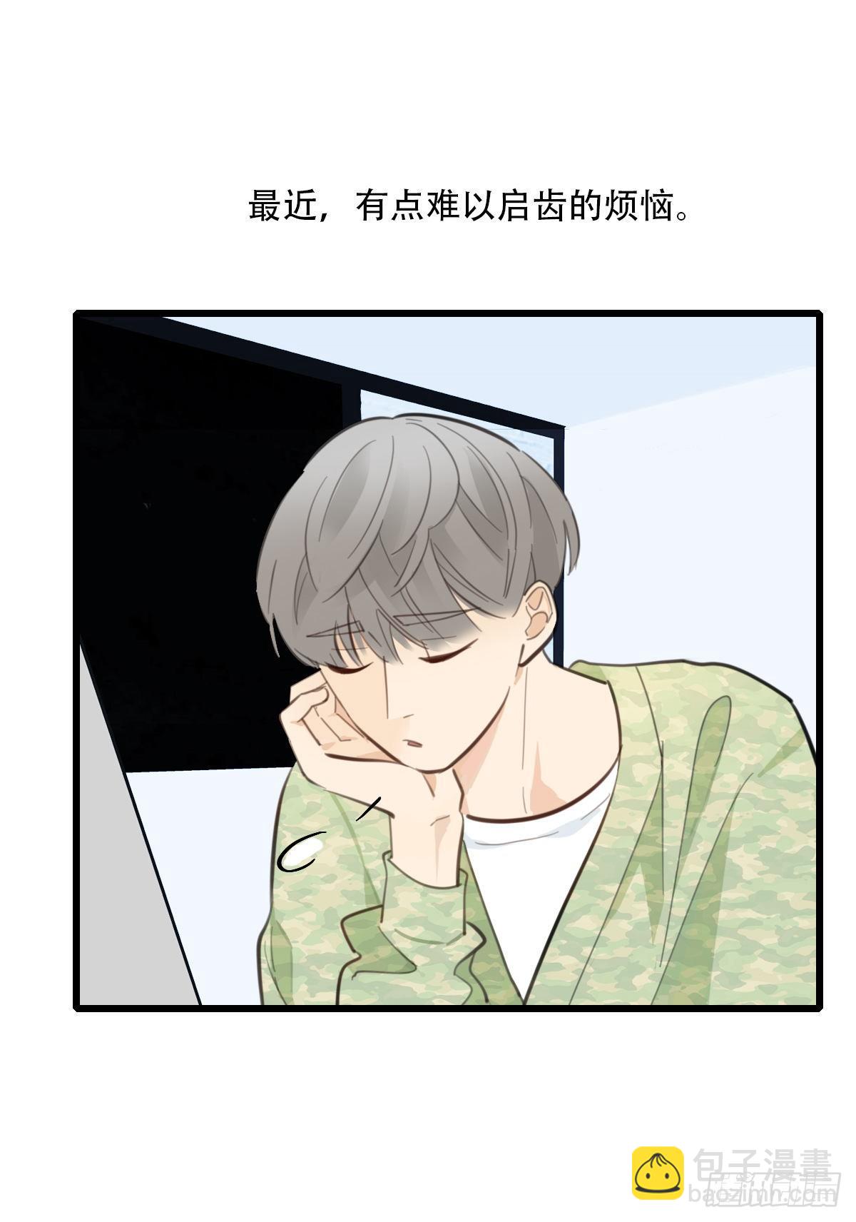 84.最重要的事1-第85话