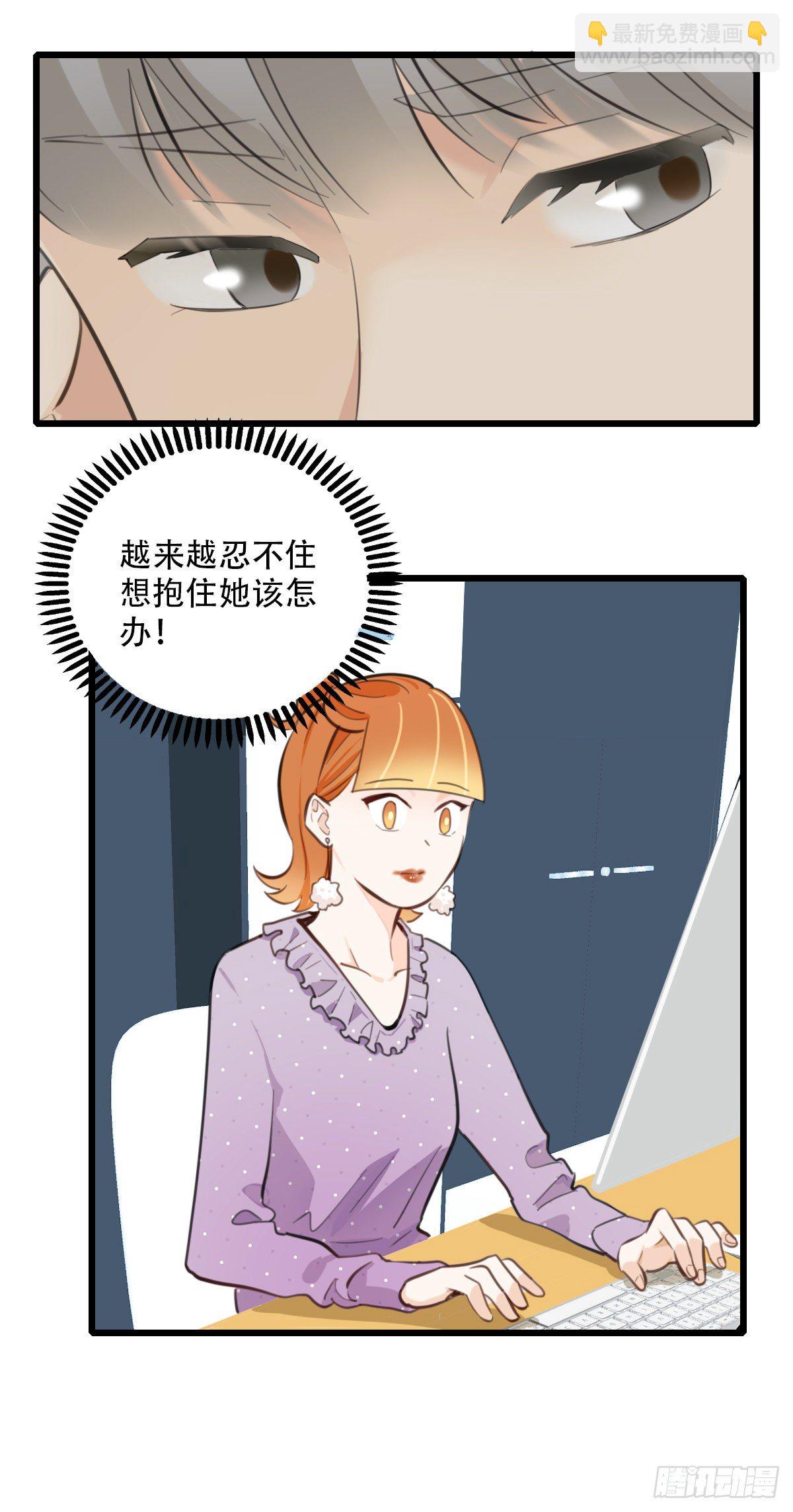 84.最重要的事1-第85话