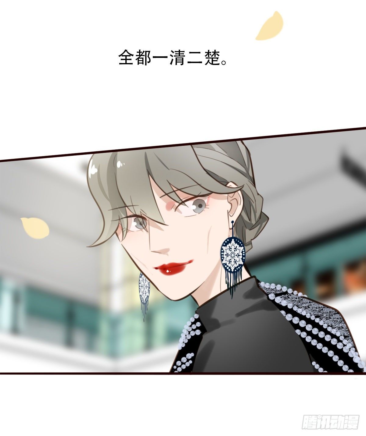 86.最重要的事3-第87话