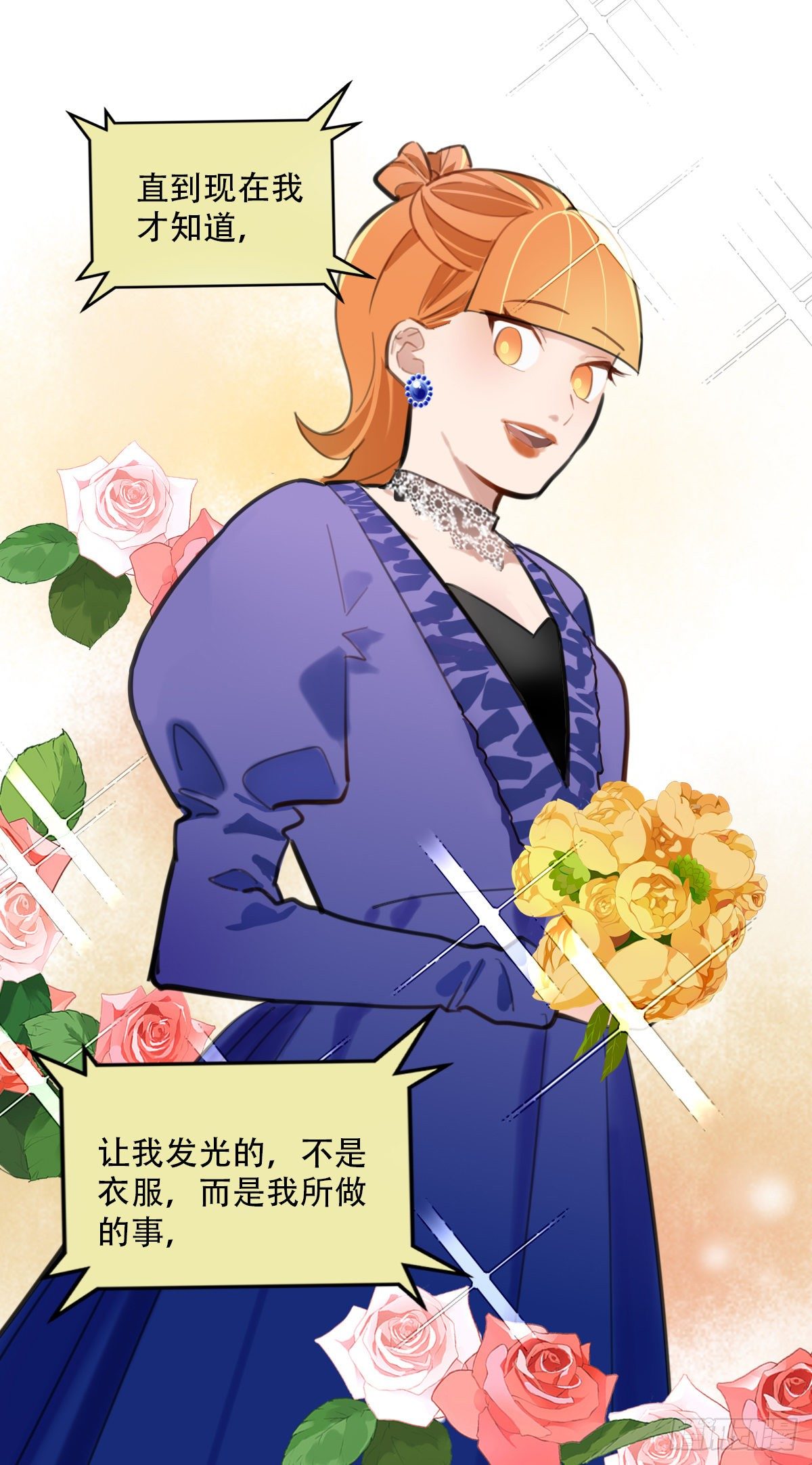 86.最重要的事3-第87话