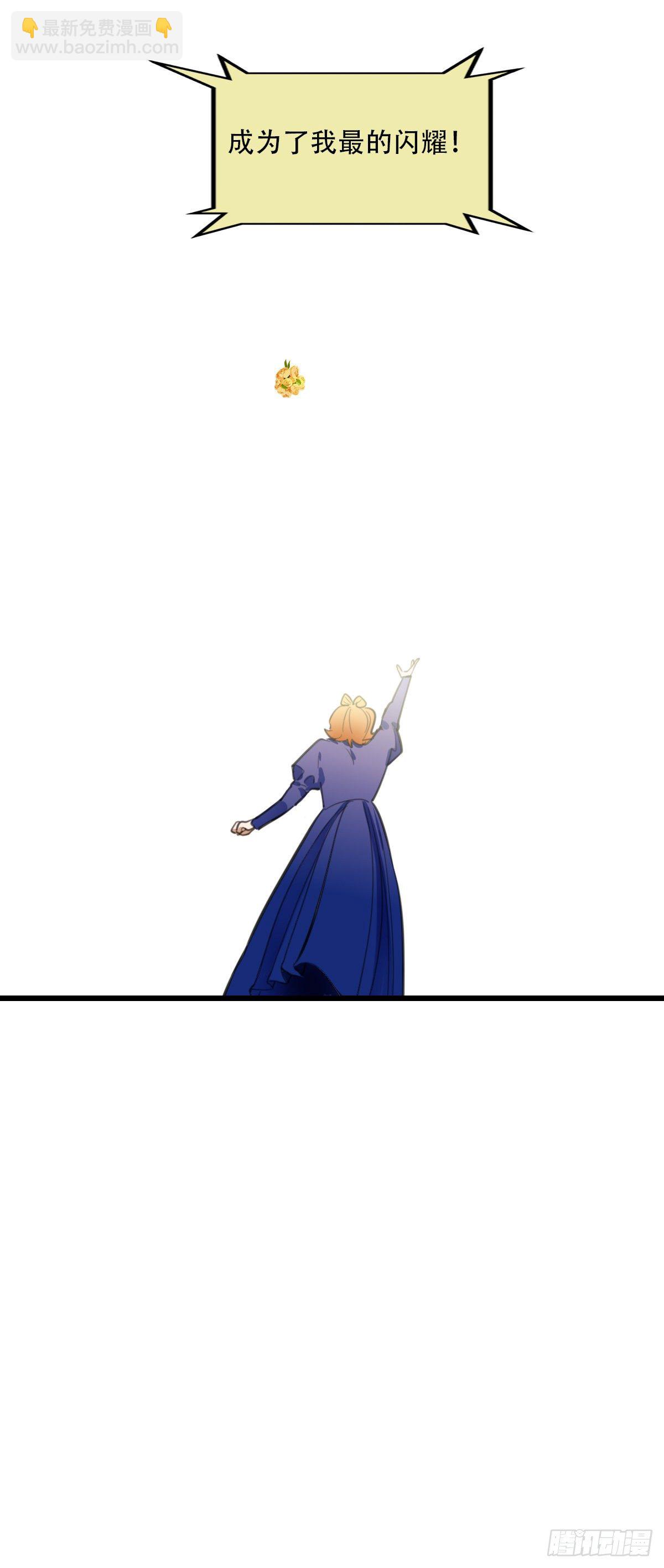 86.最重要的事3-第87话