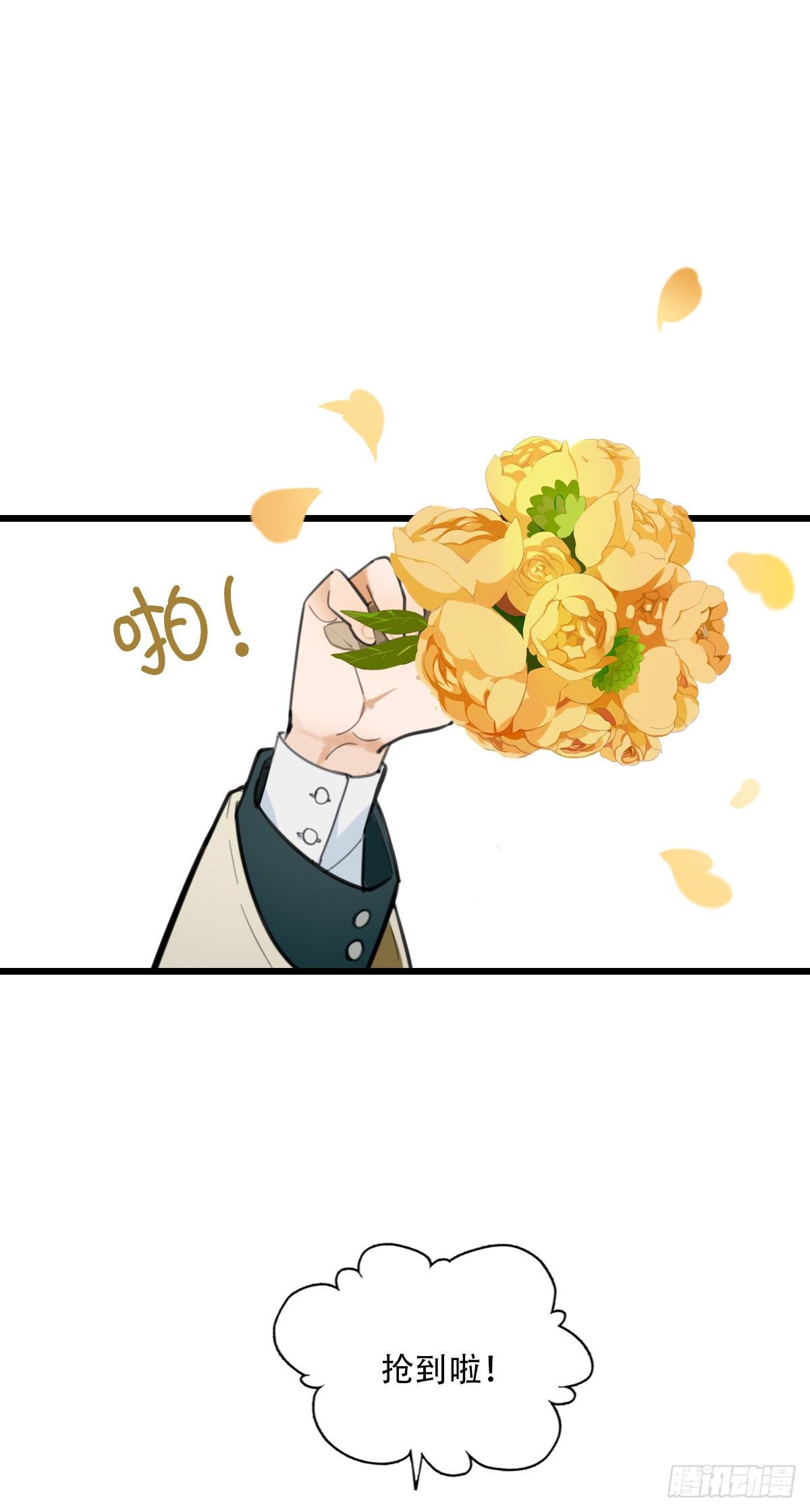 86.最重要的事3-第87话