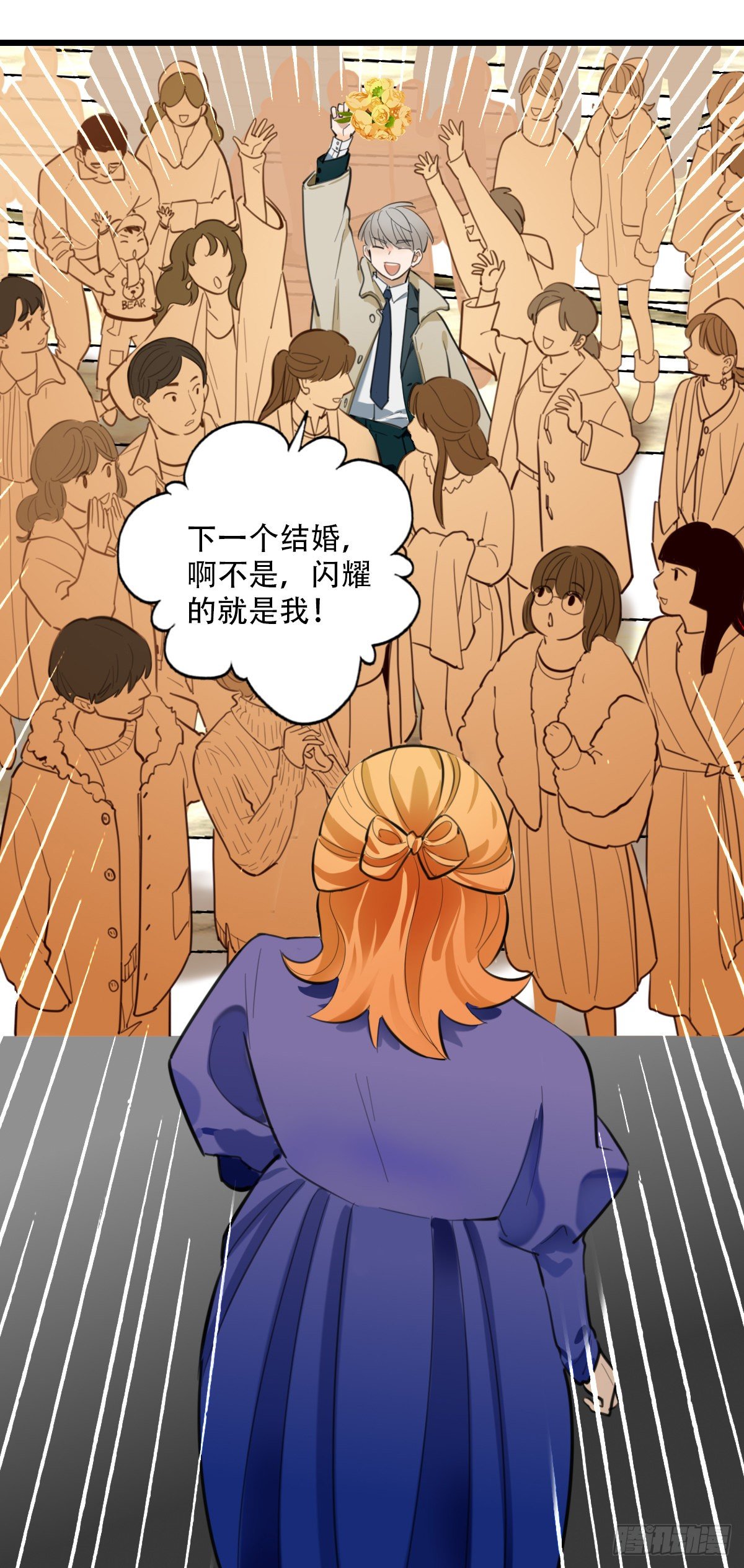 86.最重要的事3-第87话