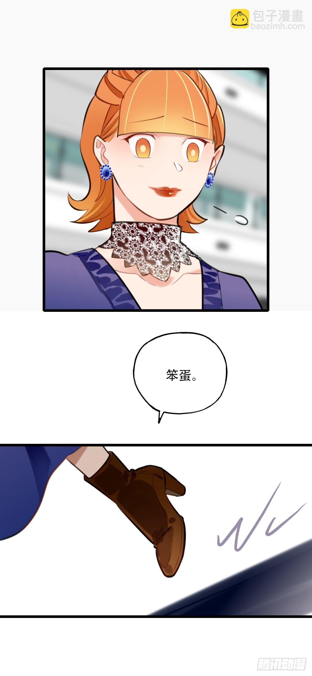 86.最重要的事3-第87话