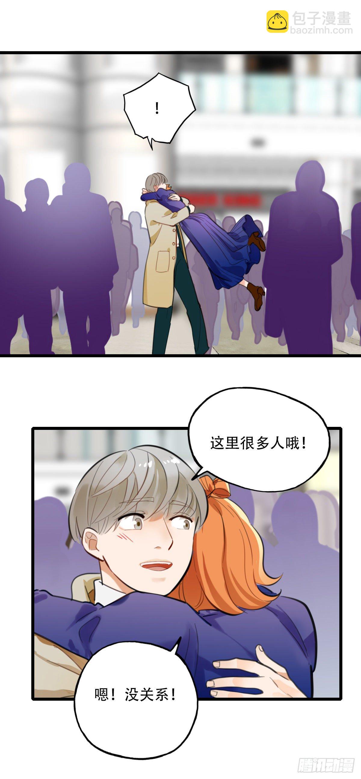 86.最重要的事3-第87话