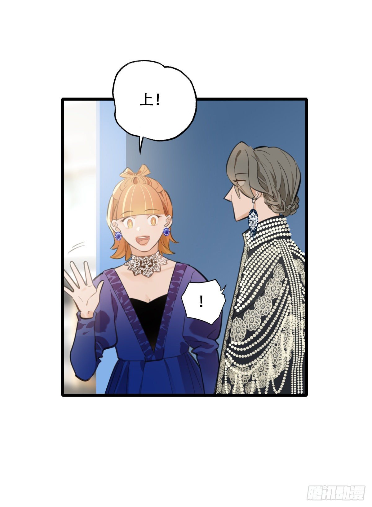 86.最重要的事3-第87话