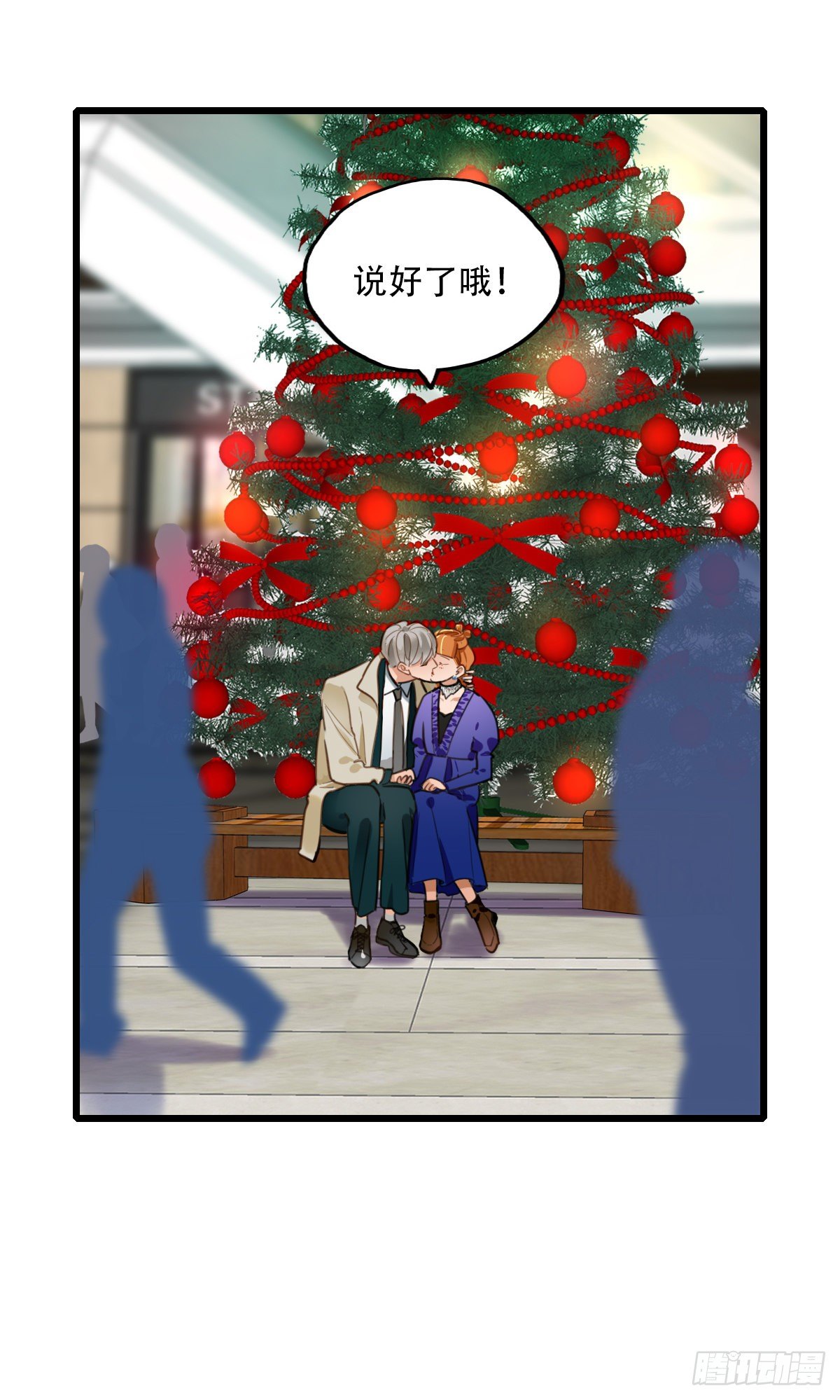 86.最重要的事3-第87话