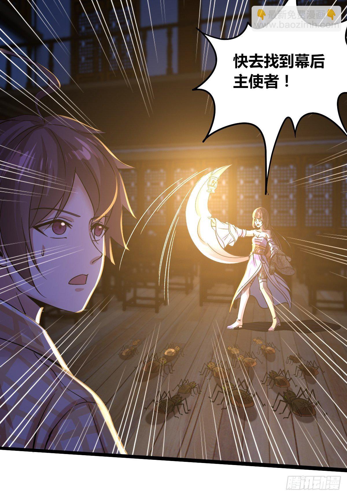 第十话：智取韩沙(1/2)-第11话