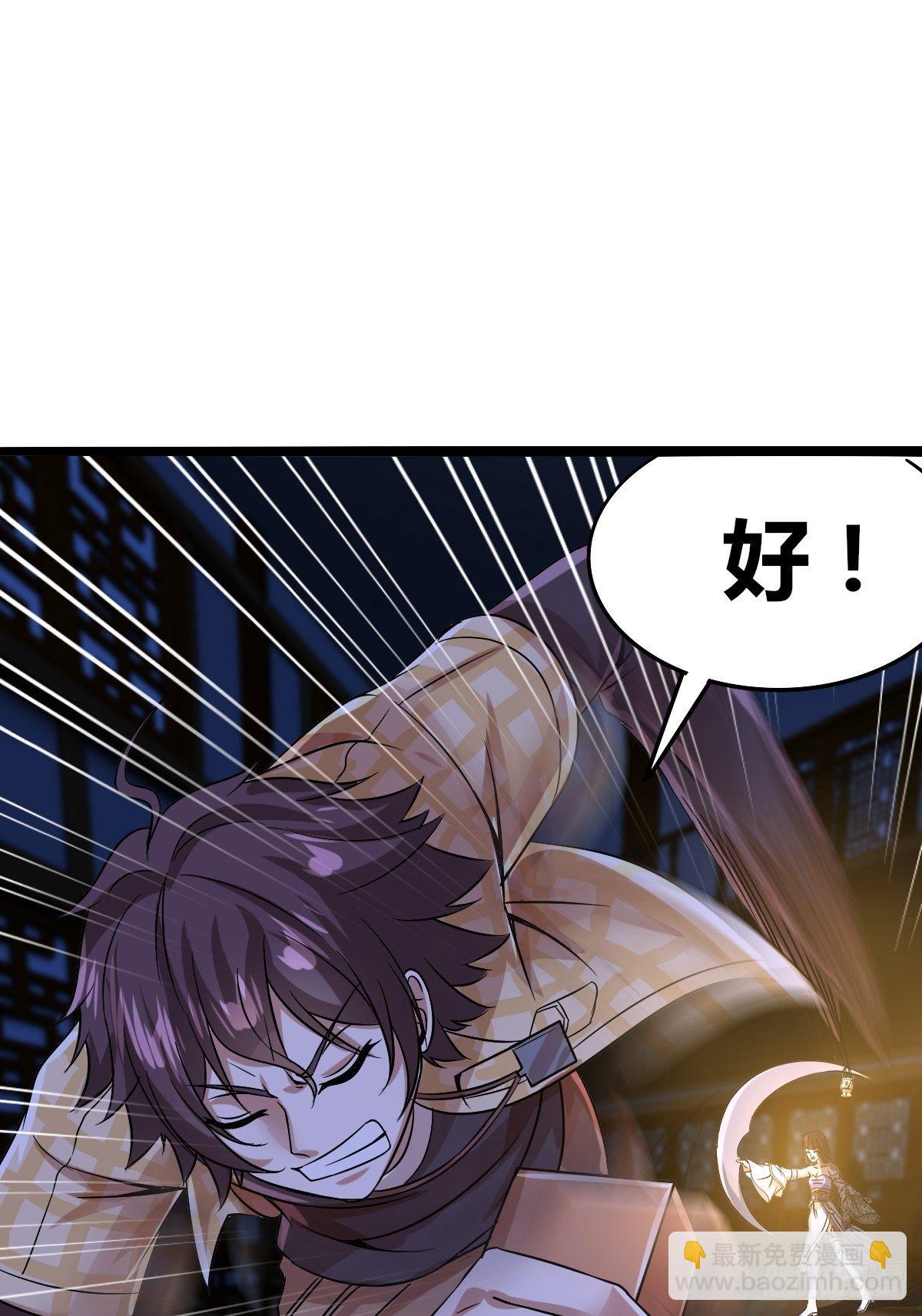 第十话：智取韩沙(1/2)-第11话