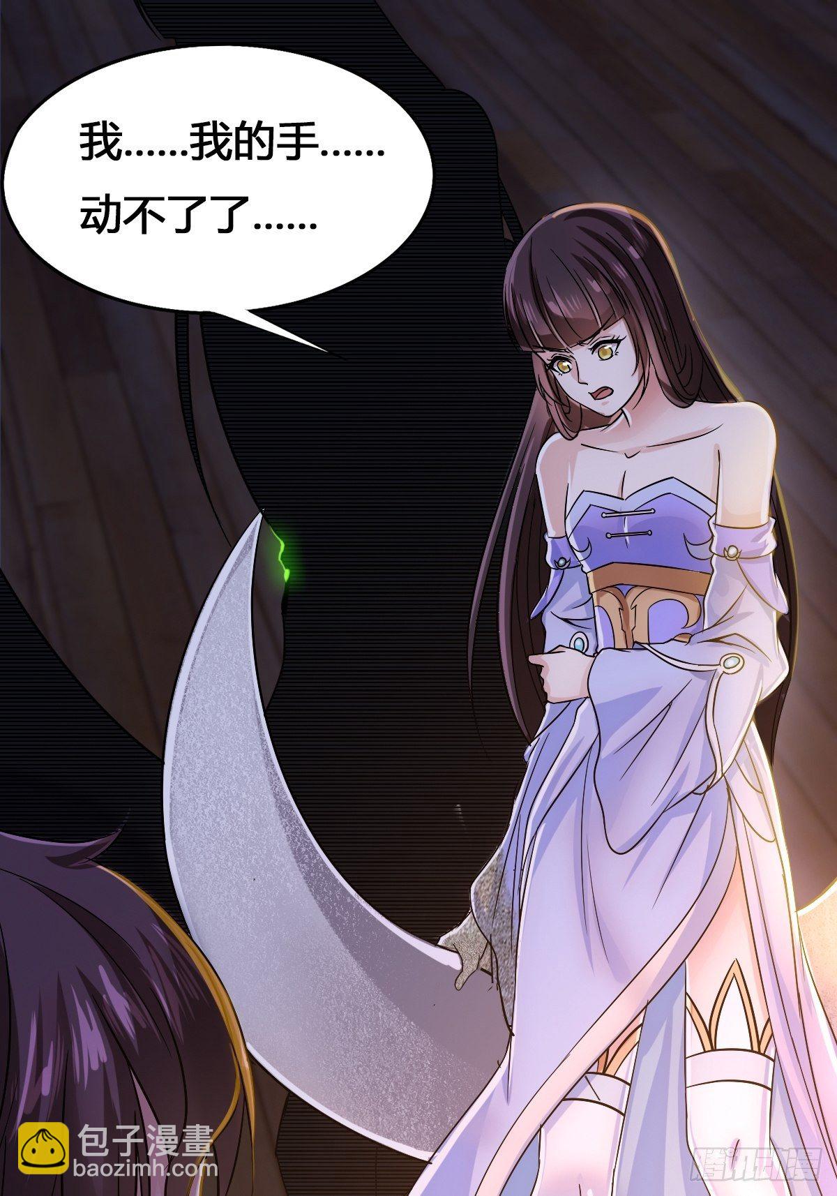 第十话：智取韩沙(1/2)-第11话