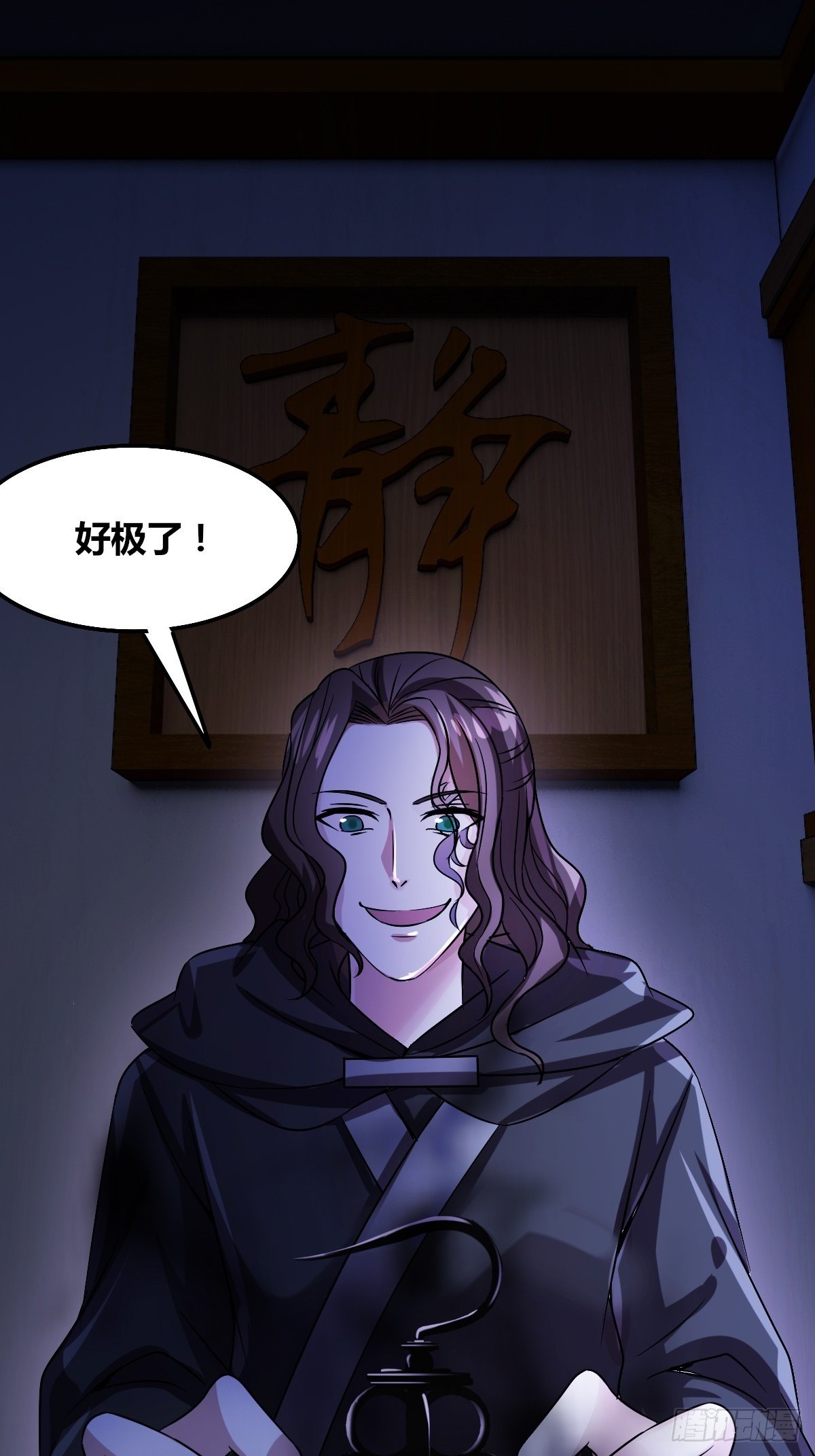 第十话：智取韩沙(1/2)-第11话