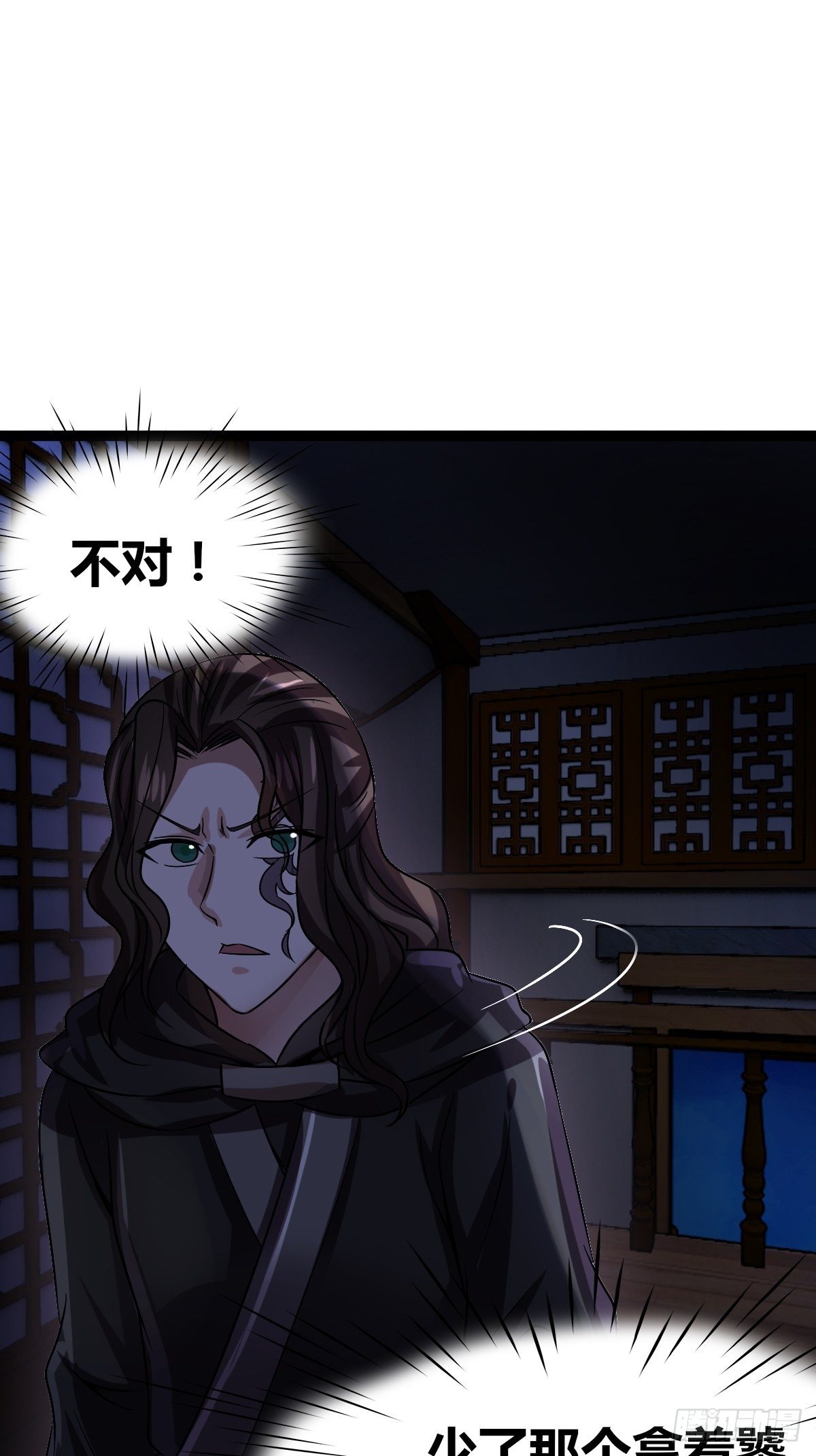 第十话：智取韩沙(1/2)-第11话