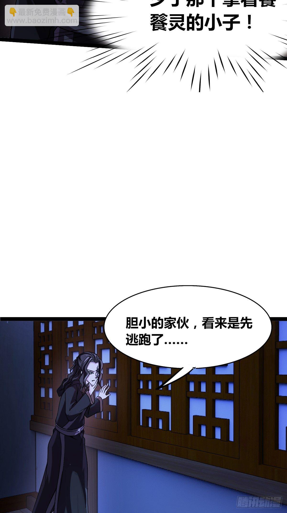 第十话：智取韩沙(1/2)-第11话