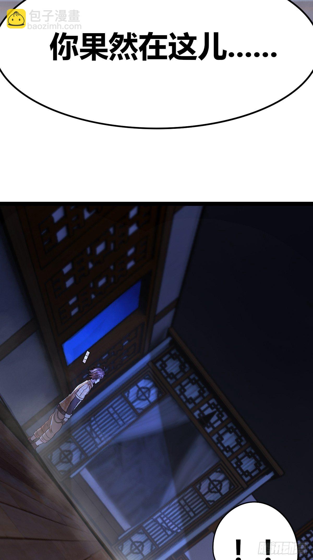 第十话：智取韩沙(1/2)-第11话