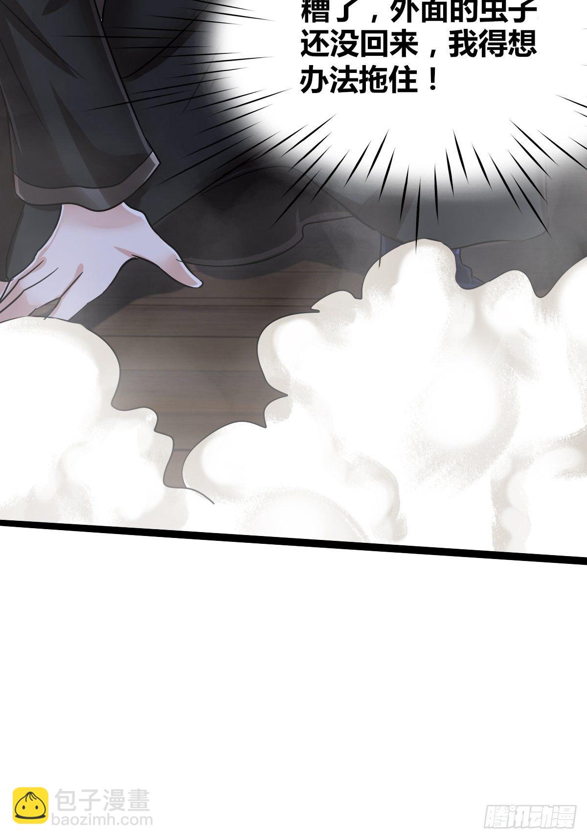 第十话：智取韩沙(1/2)-第11话