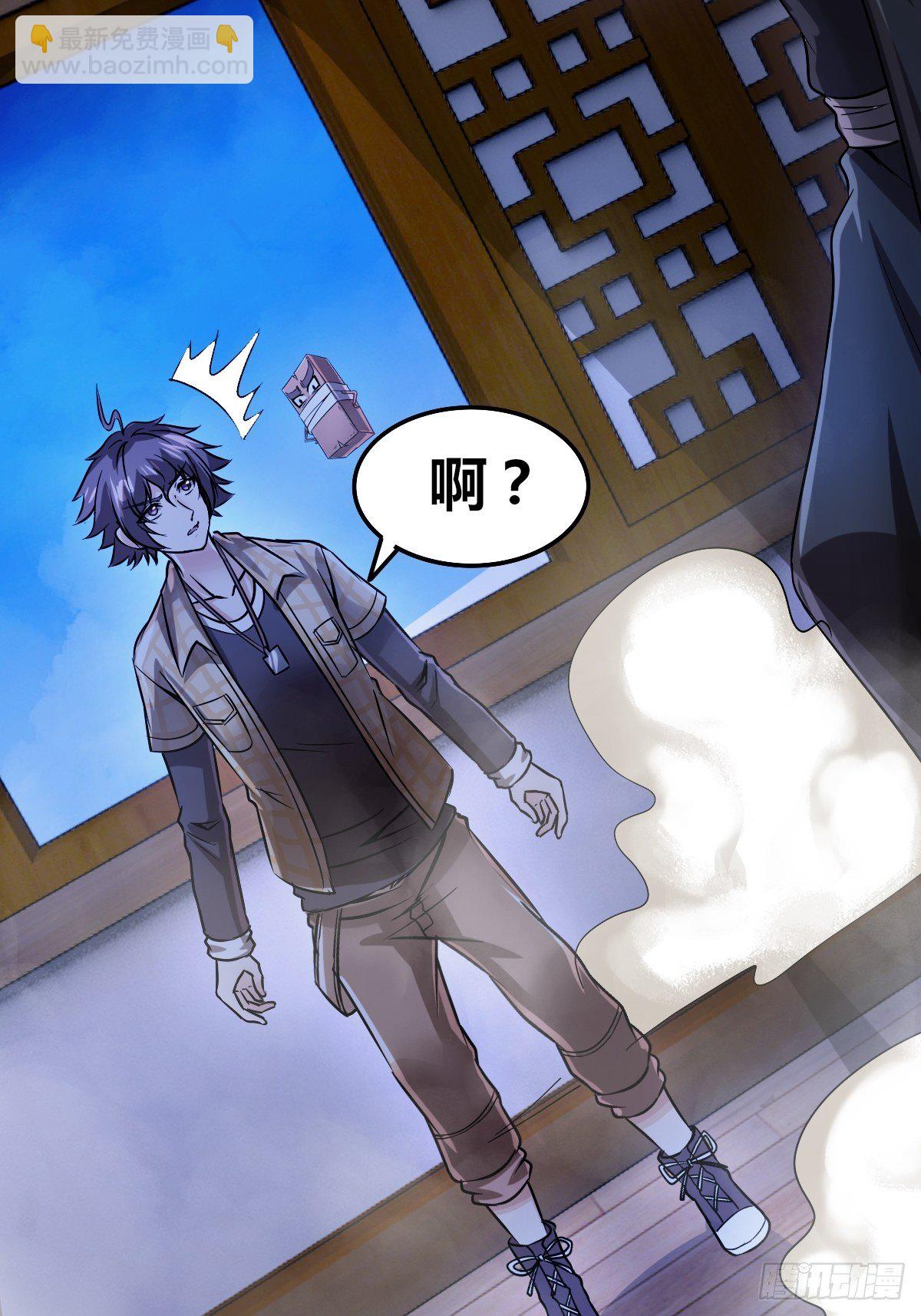 第十话：智取韩沙(1/2)-第11话