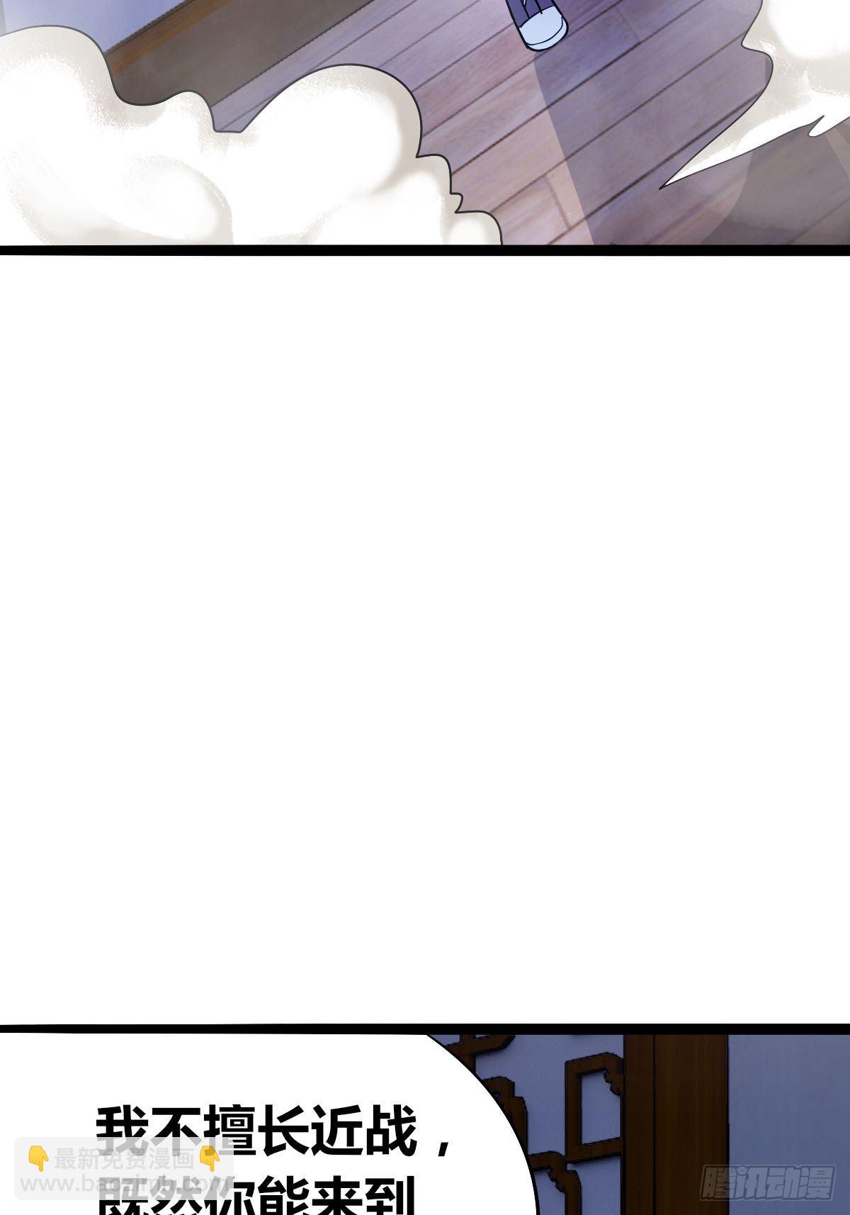 第十话：智取韩沙(1/2)-第11话