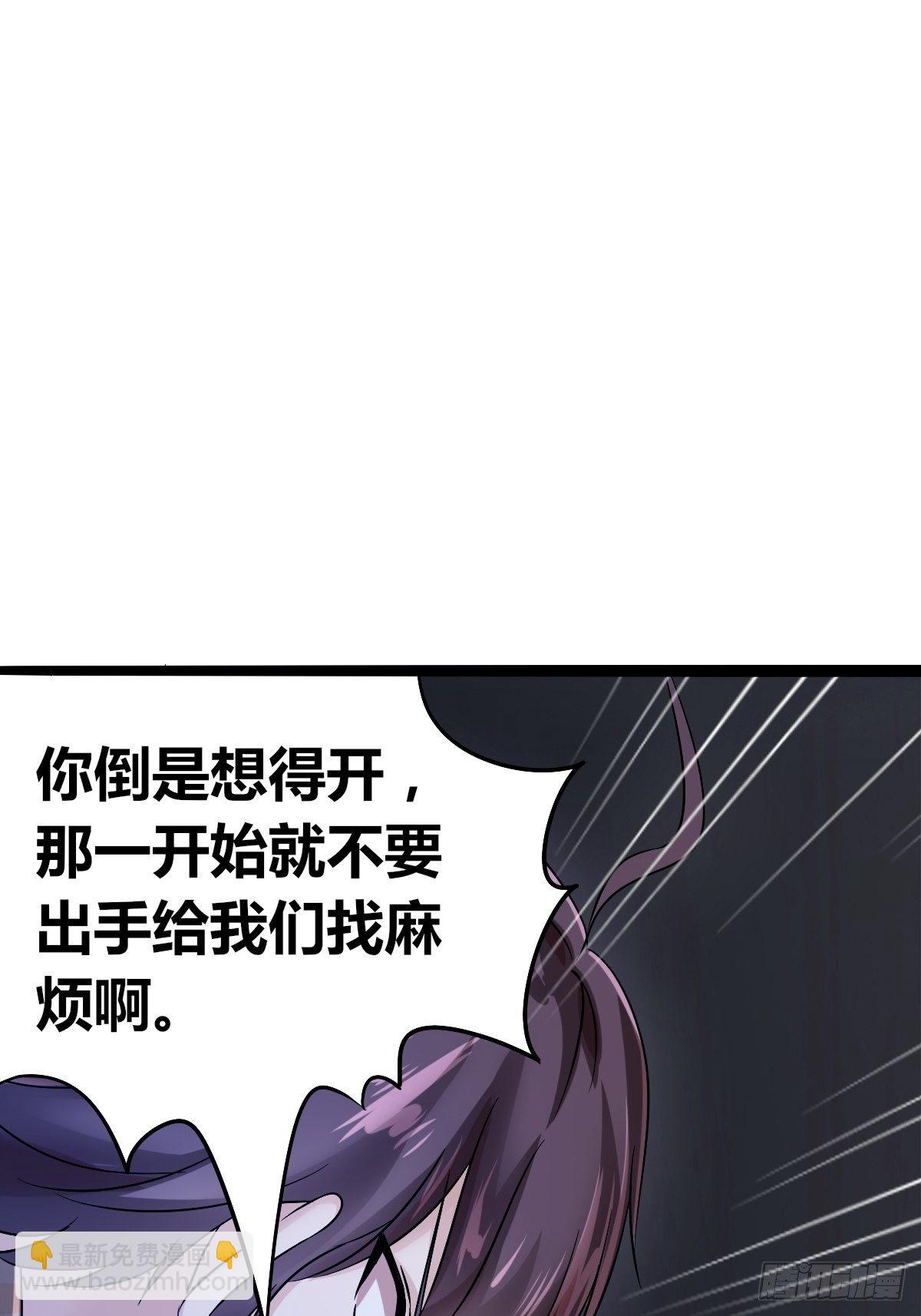 第十话：智取韩沙(1/2)-第11话