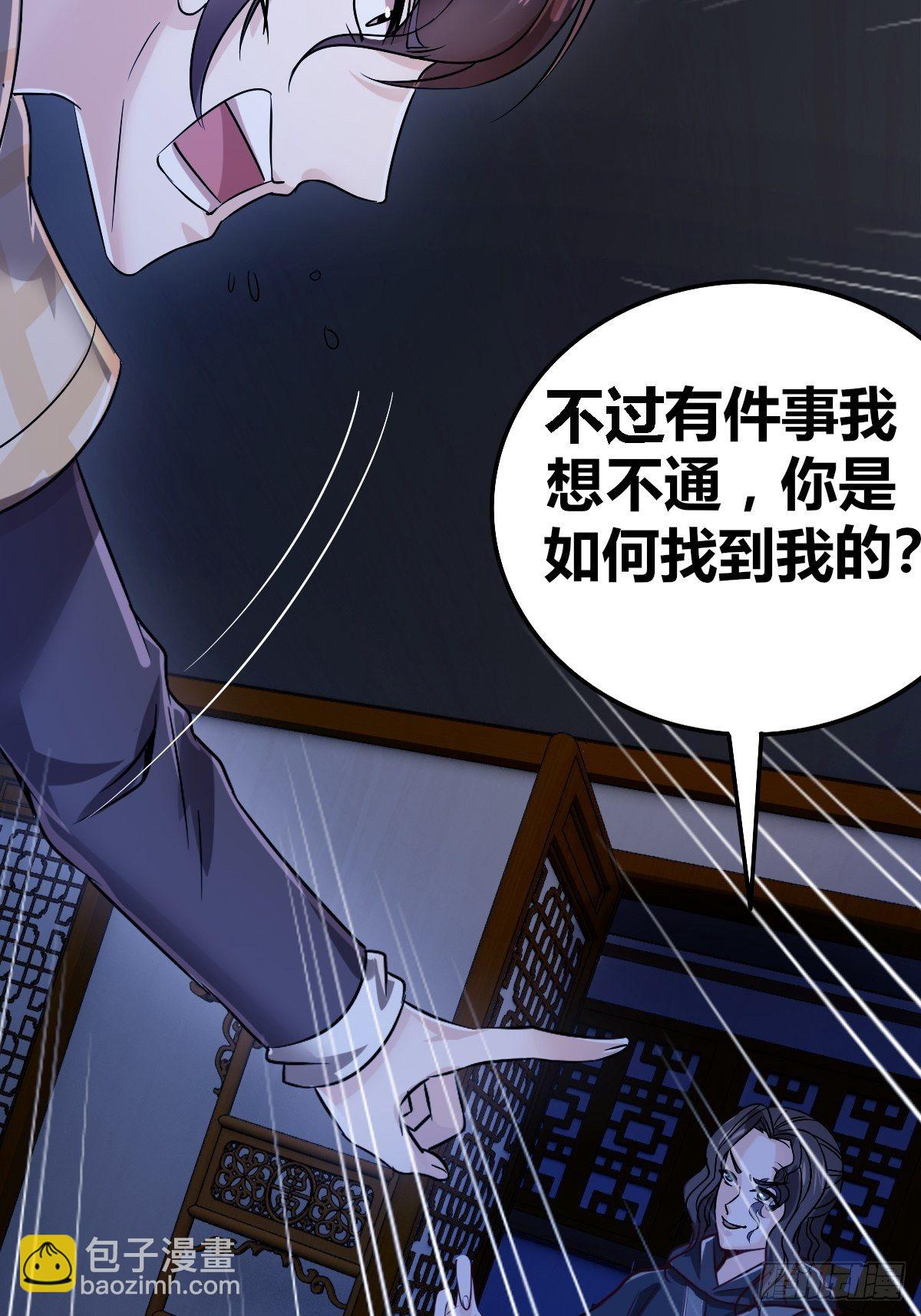 第十话：智取韩沙(1/2)-第11话