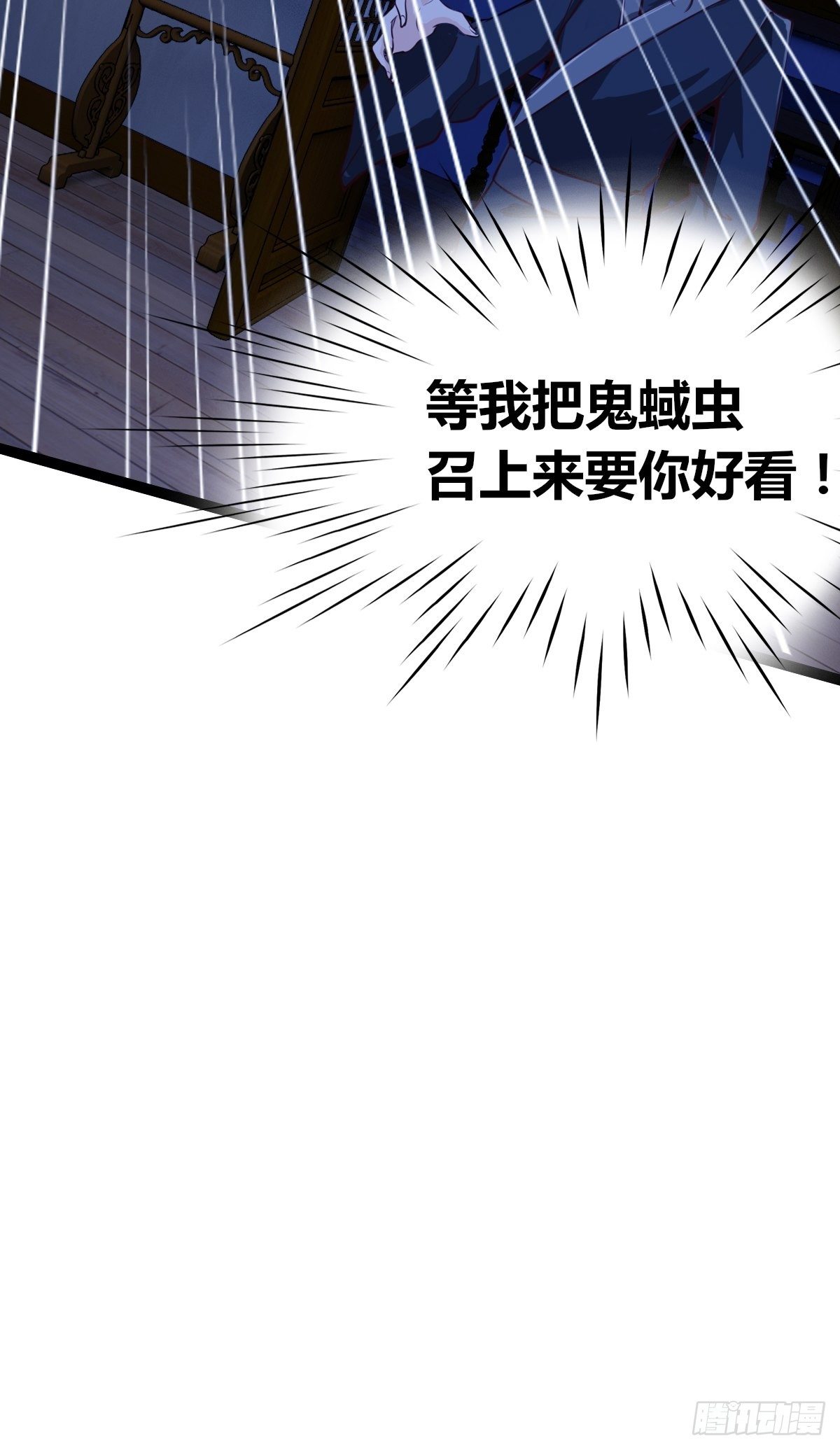 第十话：智取韩沙(1/2)-第11话