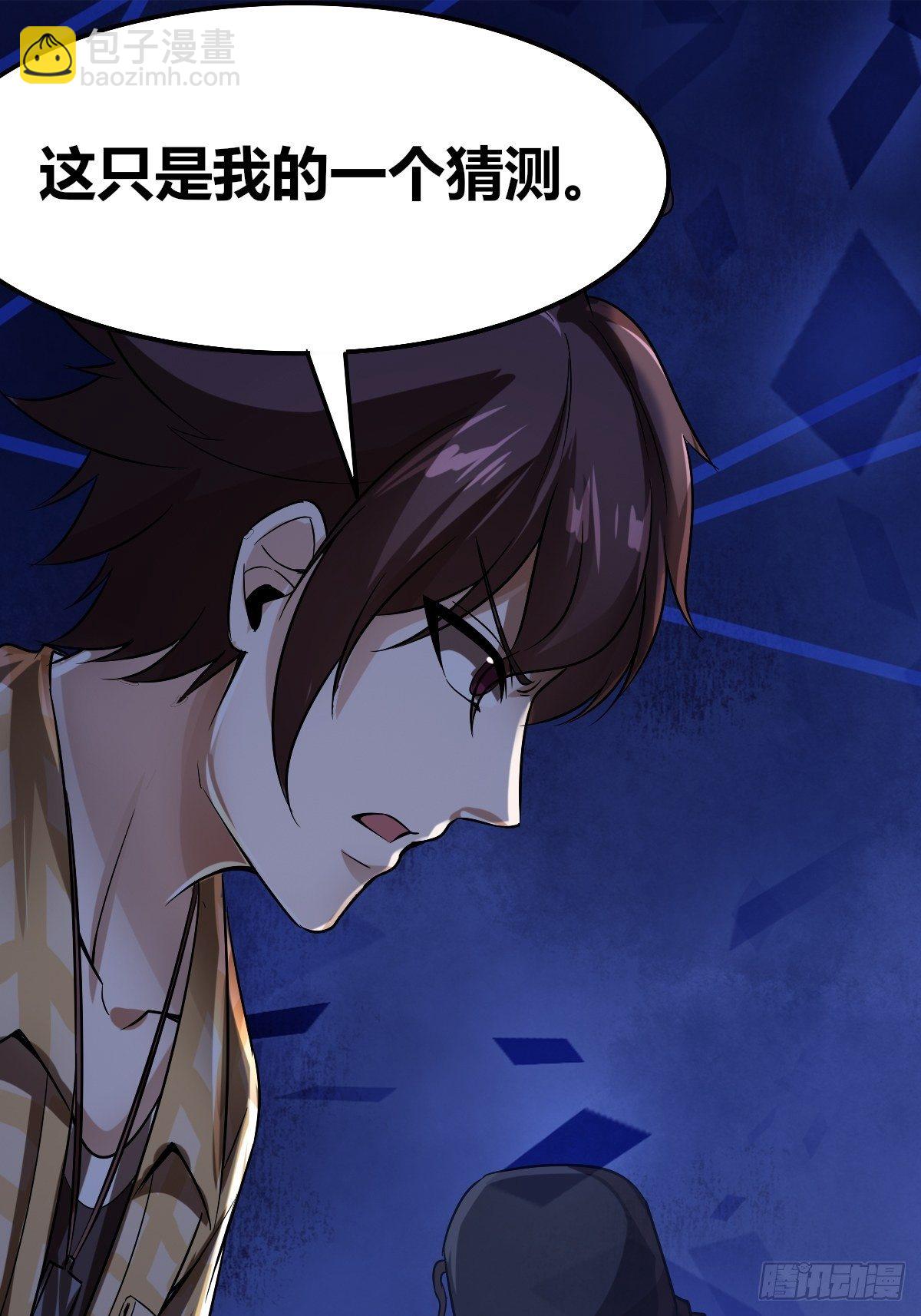 第十话：智取韩沙(1/2)-第11话