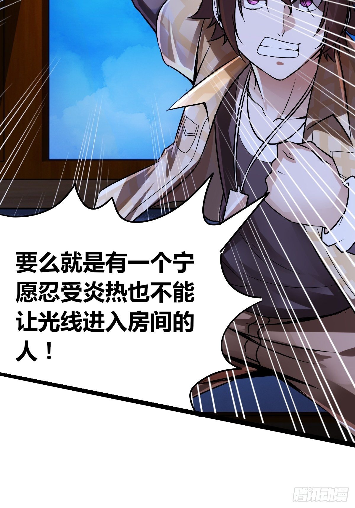 第十话：智取韩沙(1/2)-第11话