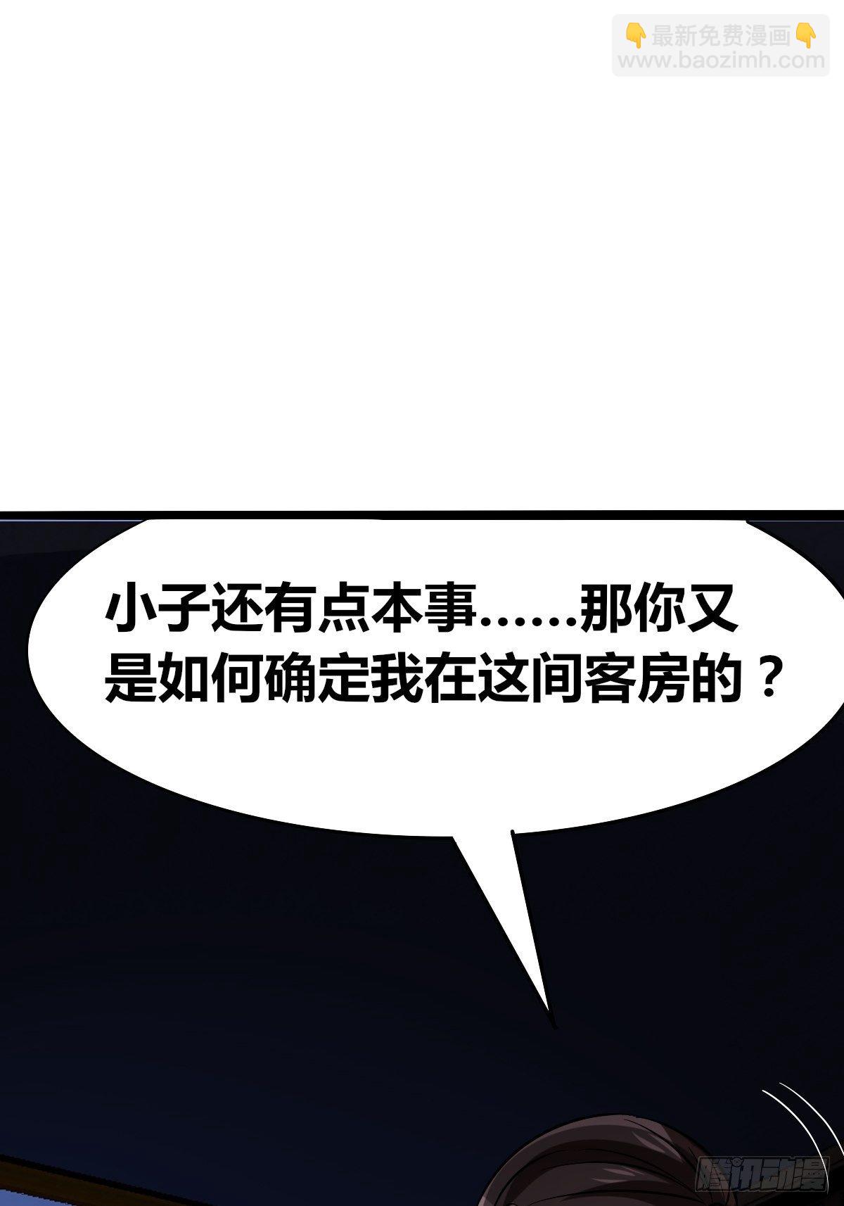 第十话：智取韩沙(1/2)-第11话