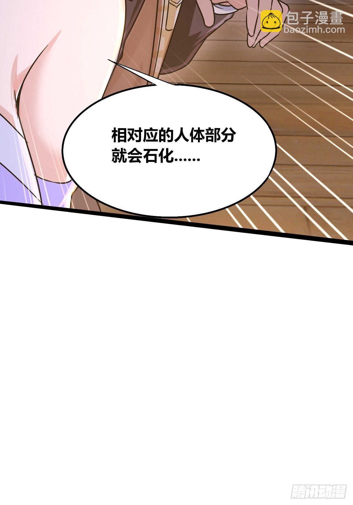 第十话：智取韩沙(1/2)-第11话