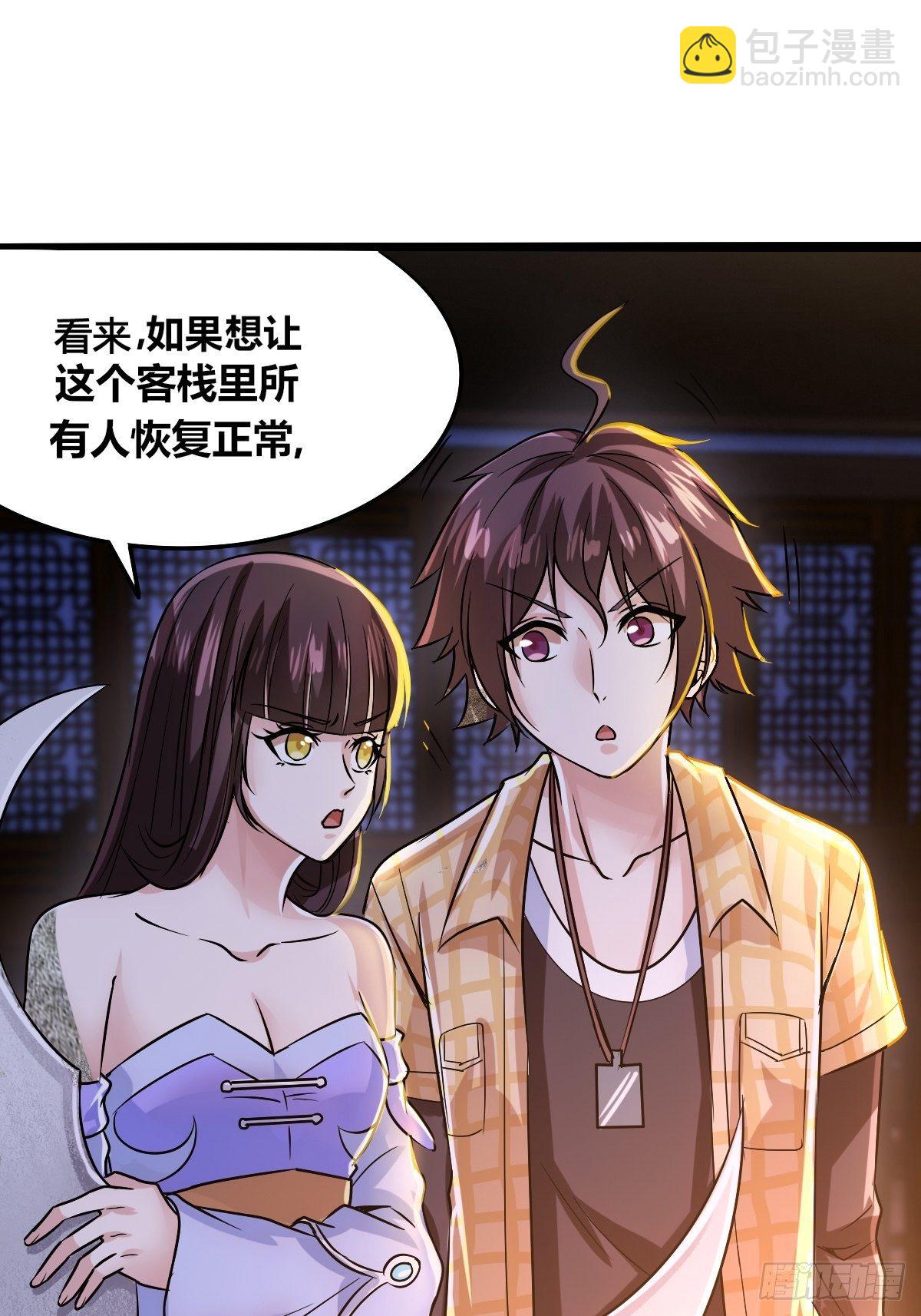 第十话：智取韩沙(1/2)-第11话