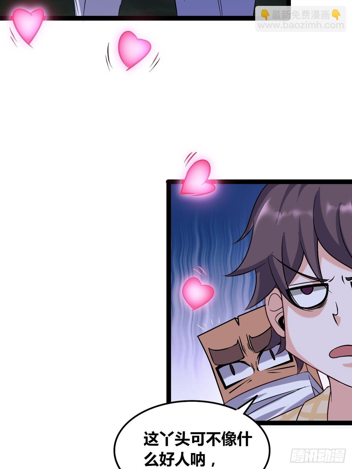 第十二话：步入虎穴(1/2)-第13话