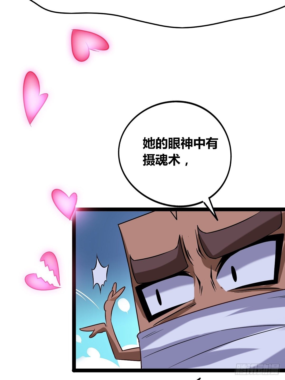 第十二话：步入虎穴(1/2)-第13话