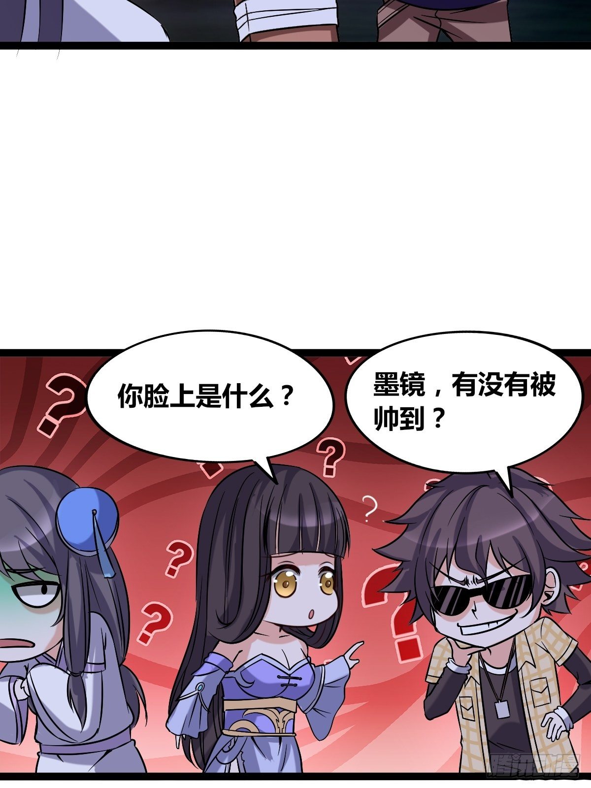 第十二话：步入虎穴(1/2)-第13话